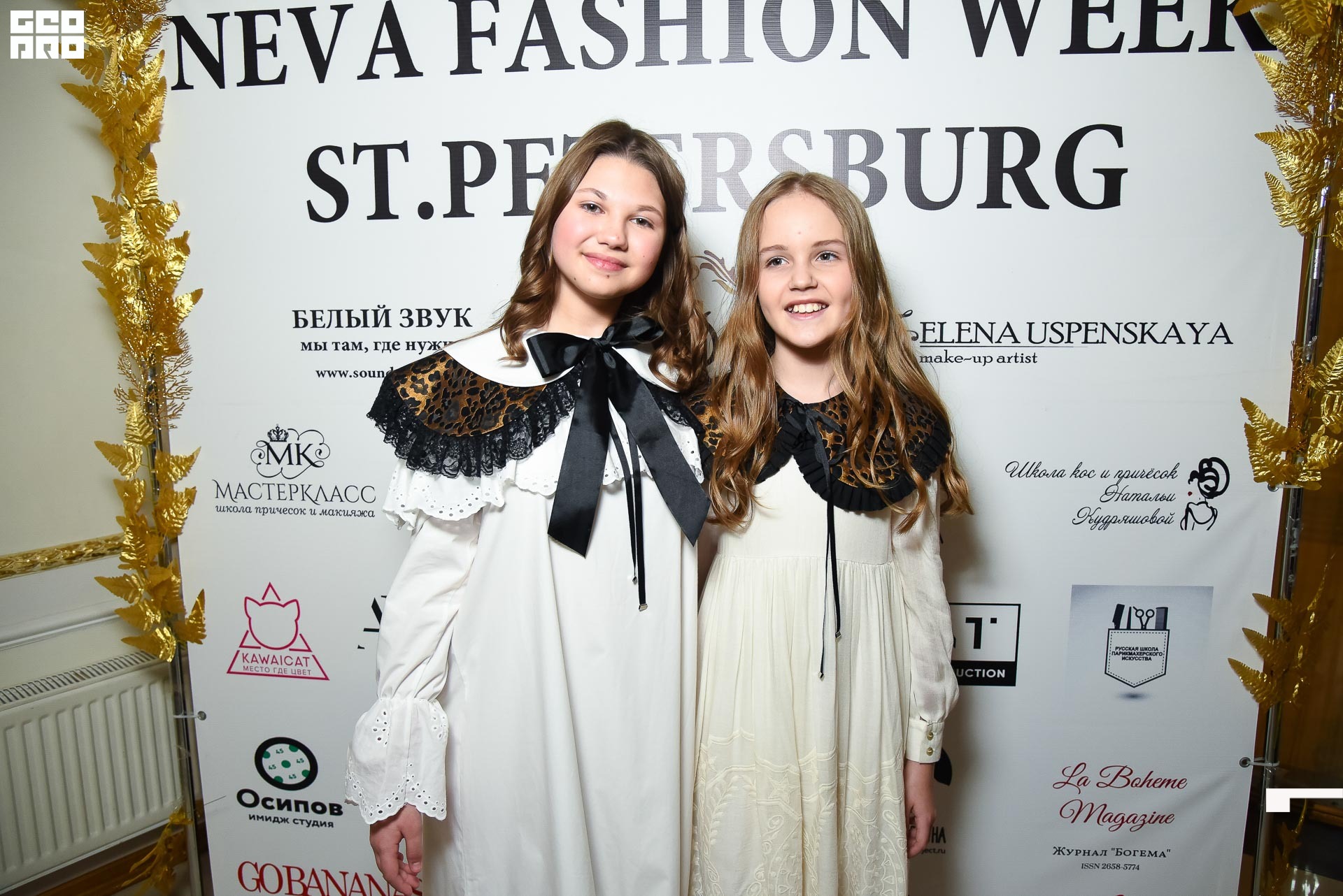 23.11.19_Neva Fashion Week Day 1_1404.JPG