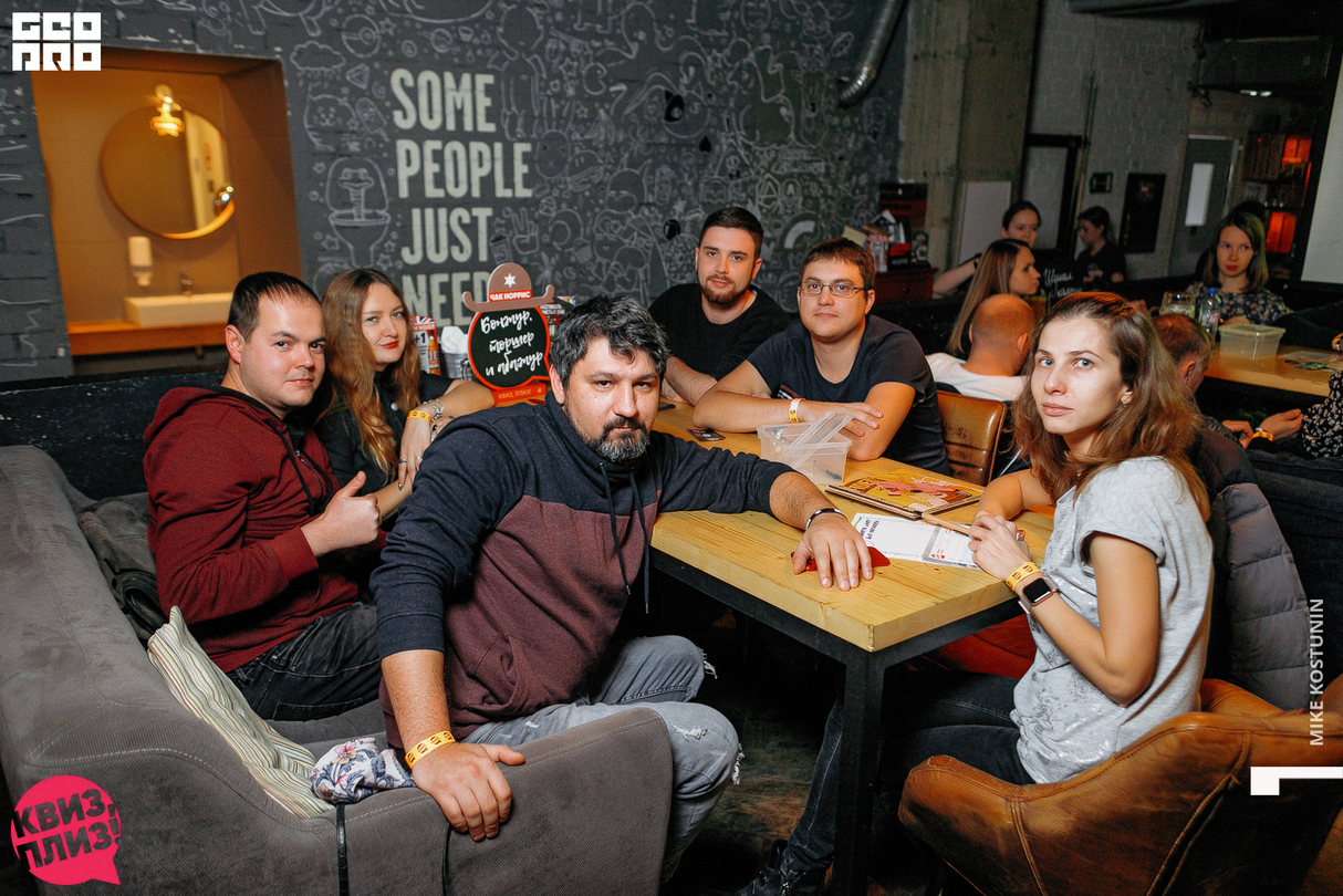 Квиз, плиз!#156 26