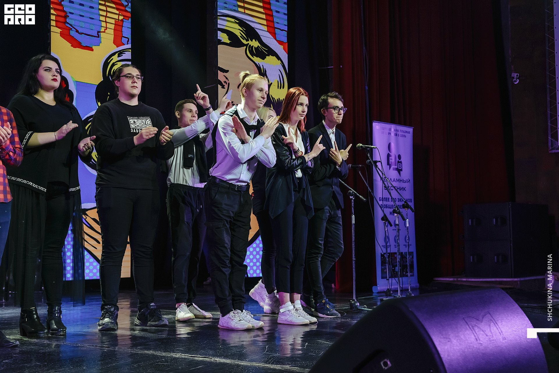 17.11.2019 квн-53.jpg