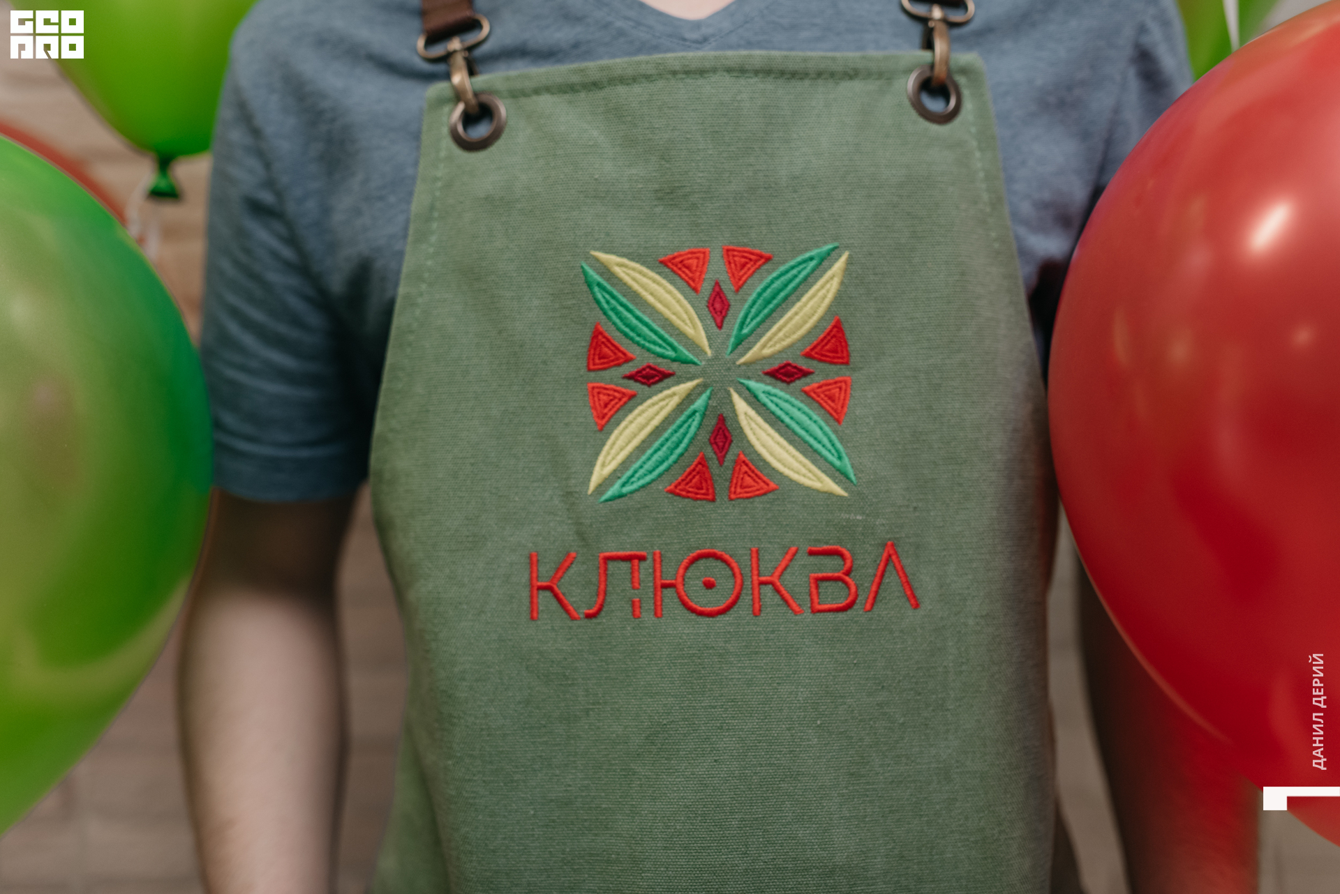 Deriyphoto (2 of 49).jpg