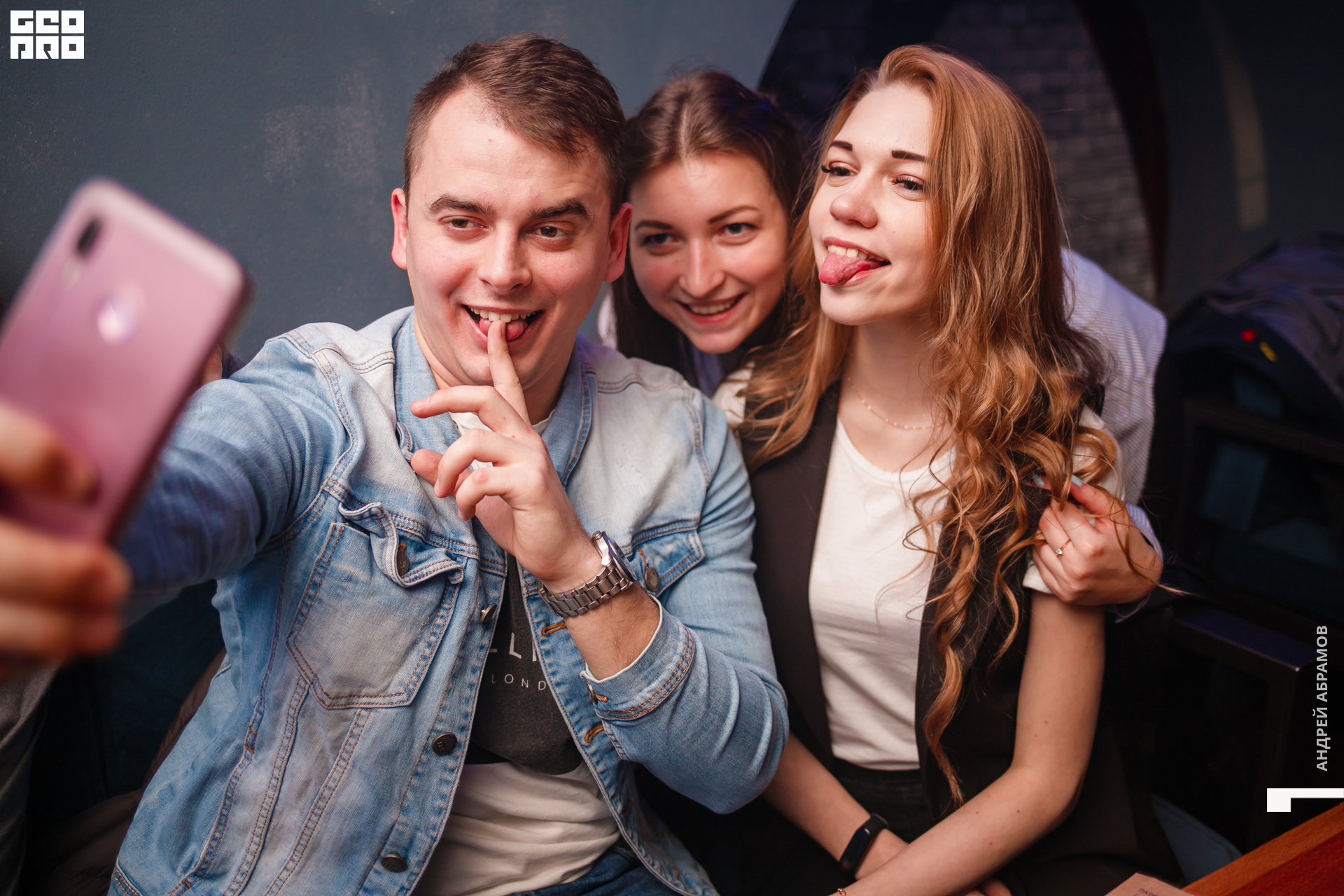 231119 Шишка Абрамов 0101.jpg