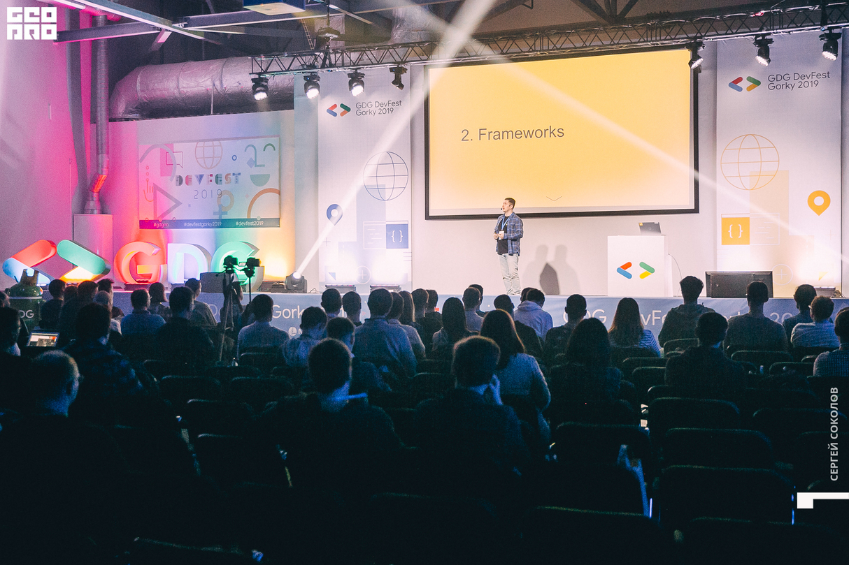 DevFest Gorky 2019 11