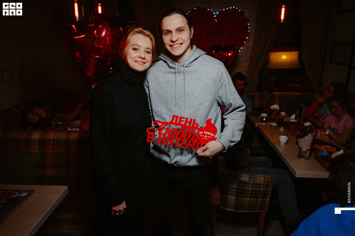 День Святого Валентина! 20