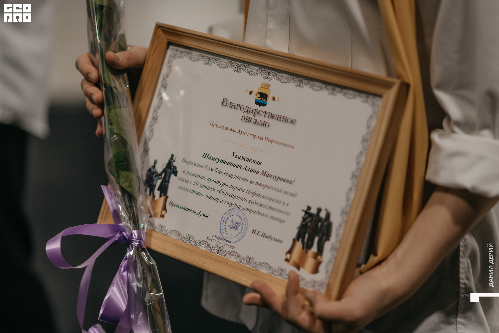 Deriyphoto (227 of 243).jpg