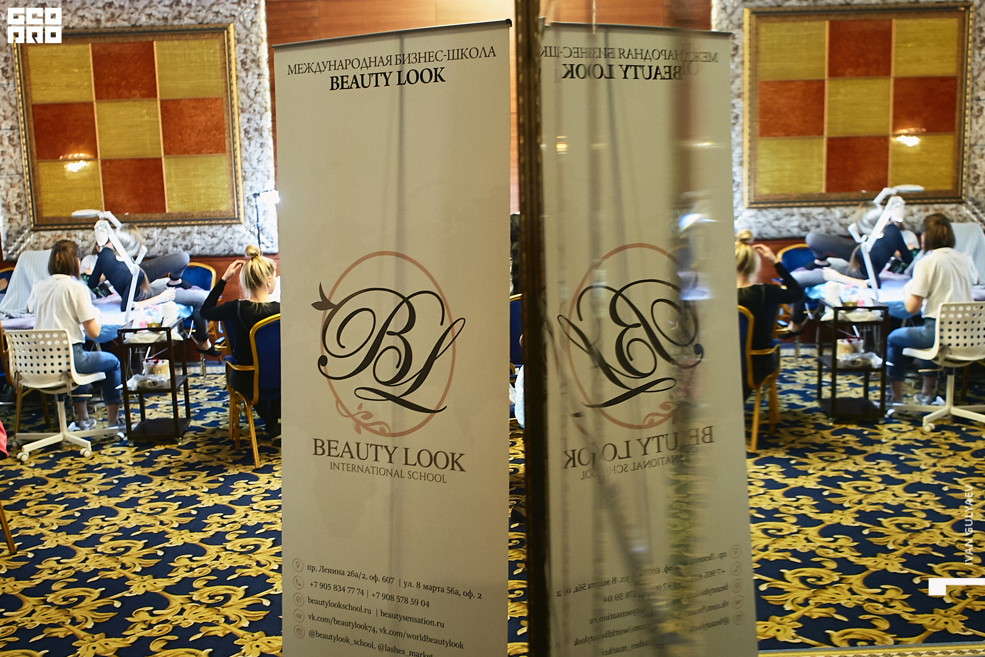 0001 _02112019_084512_Gulyaev.jpg