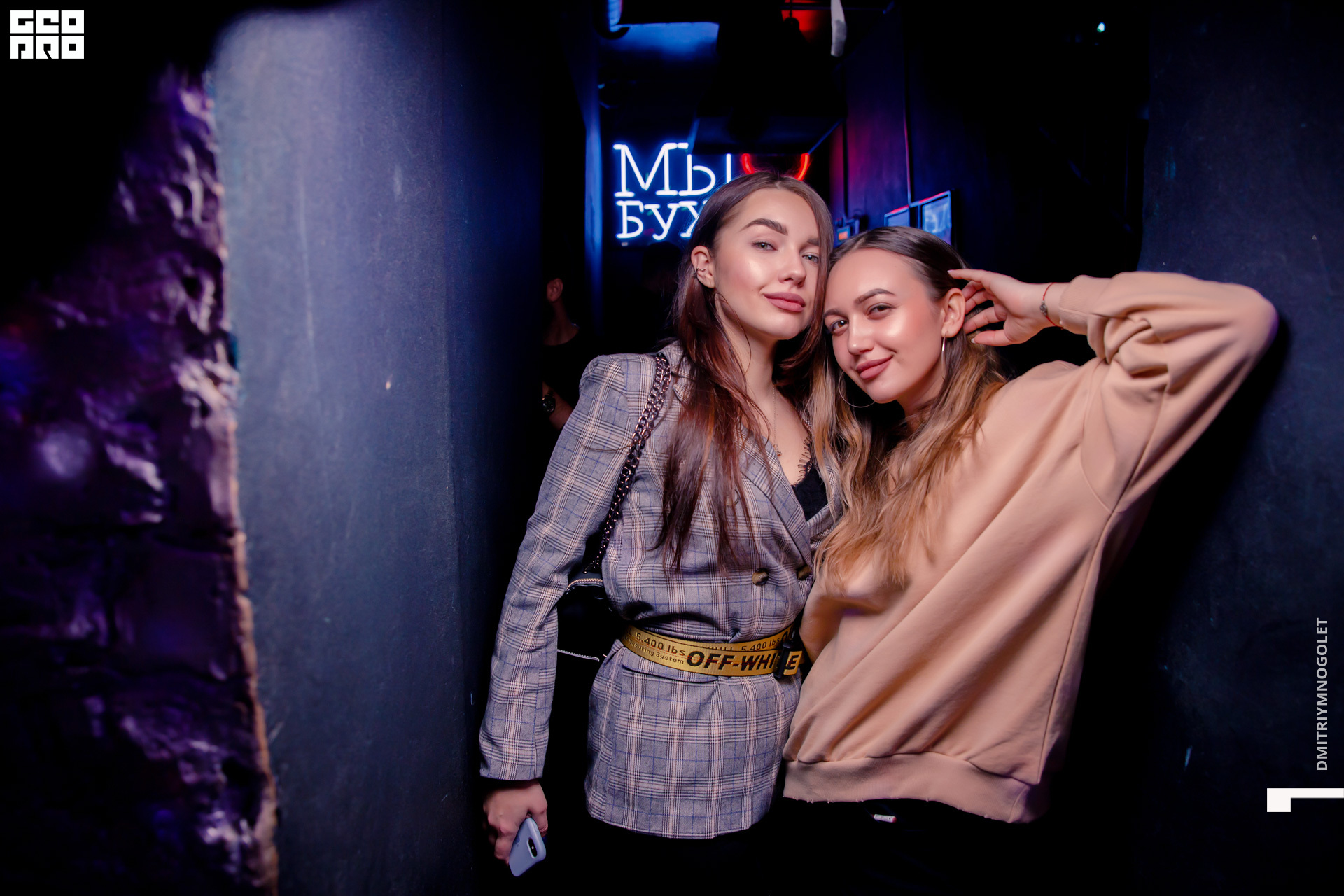 23.11.19_LomonosovBar Hennessy BE VERY SPECIAL_0016.jpg