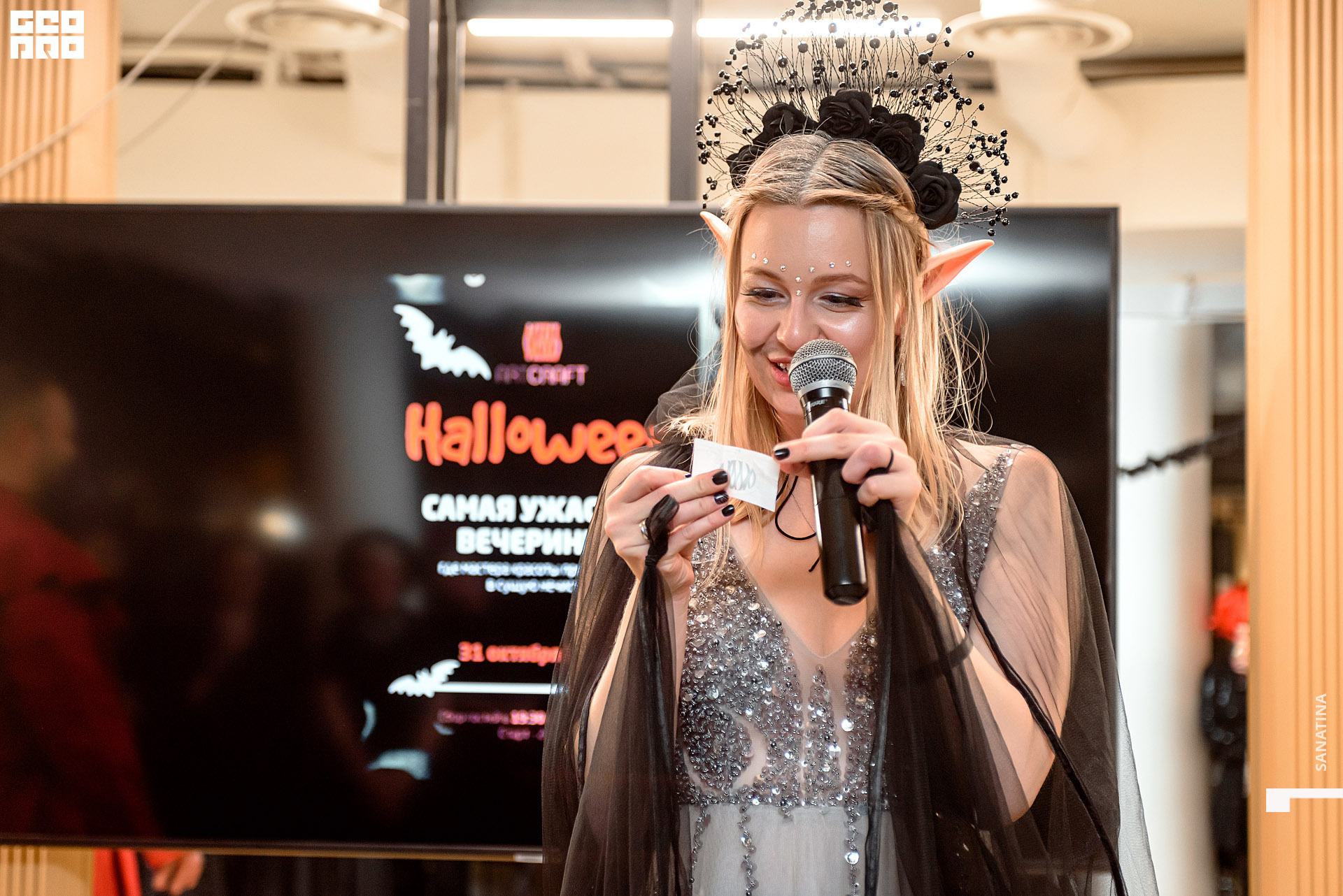 0184_2020-10-31_22-00-42 - Sanatina.jpg