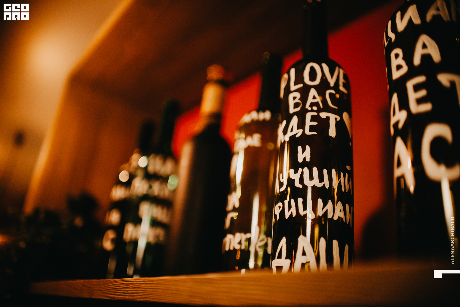 2019-10-25 20-00-00_alenaarchibald_0008.jpg