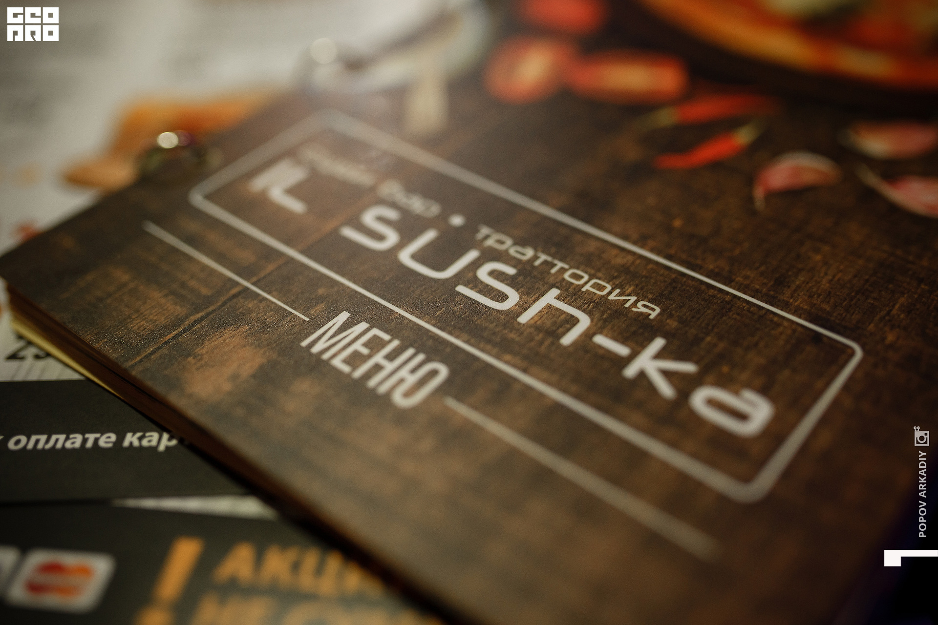 123 (87 из 93).jpg