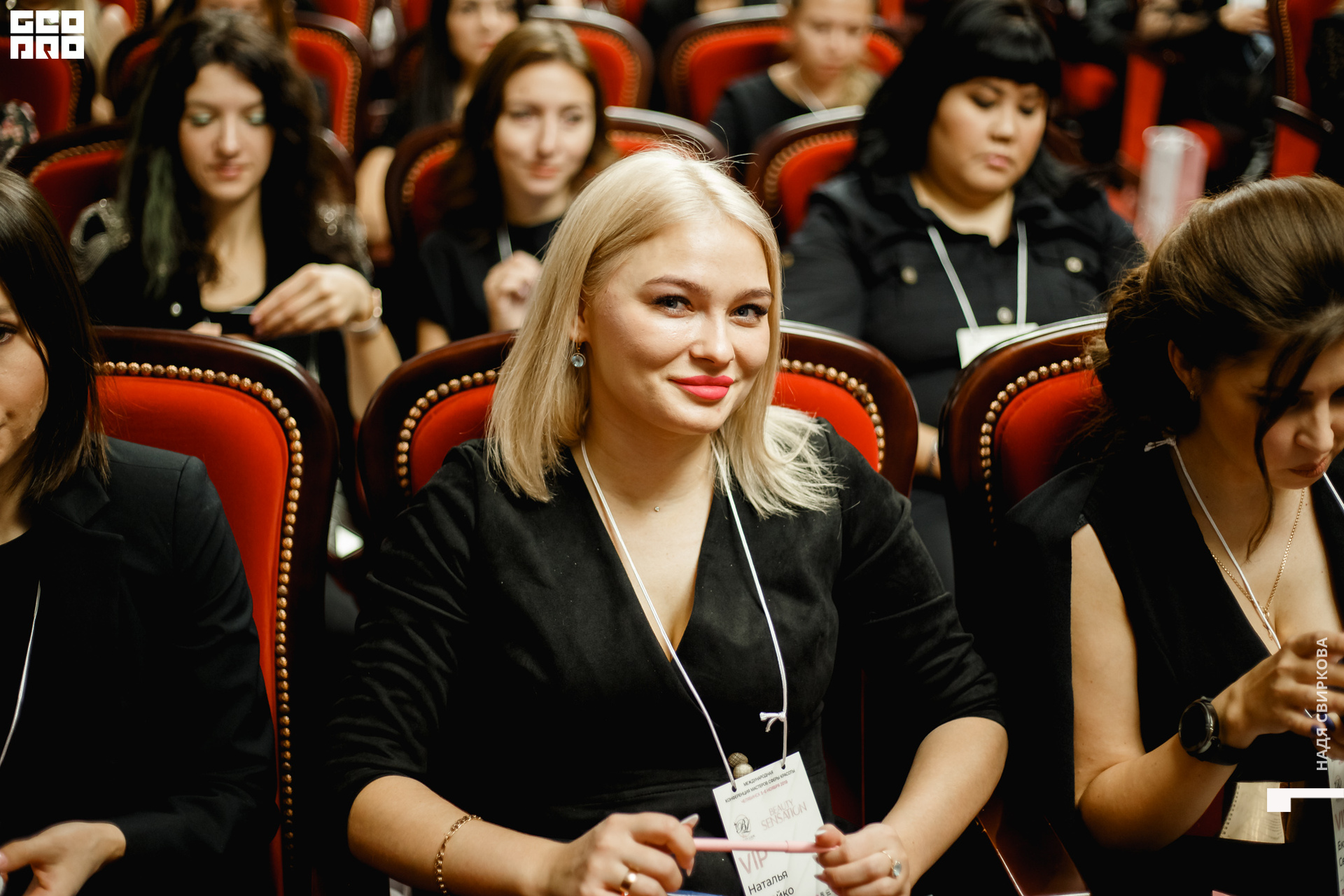 2019-11-05 09-10-00_svirkova_060.jpg