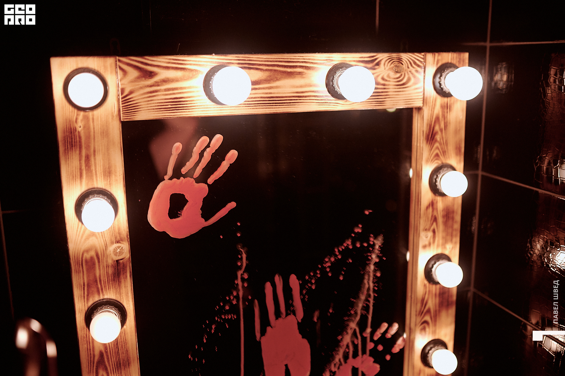 2019-11-01 23-00-00_SHVED-0060.jpg