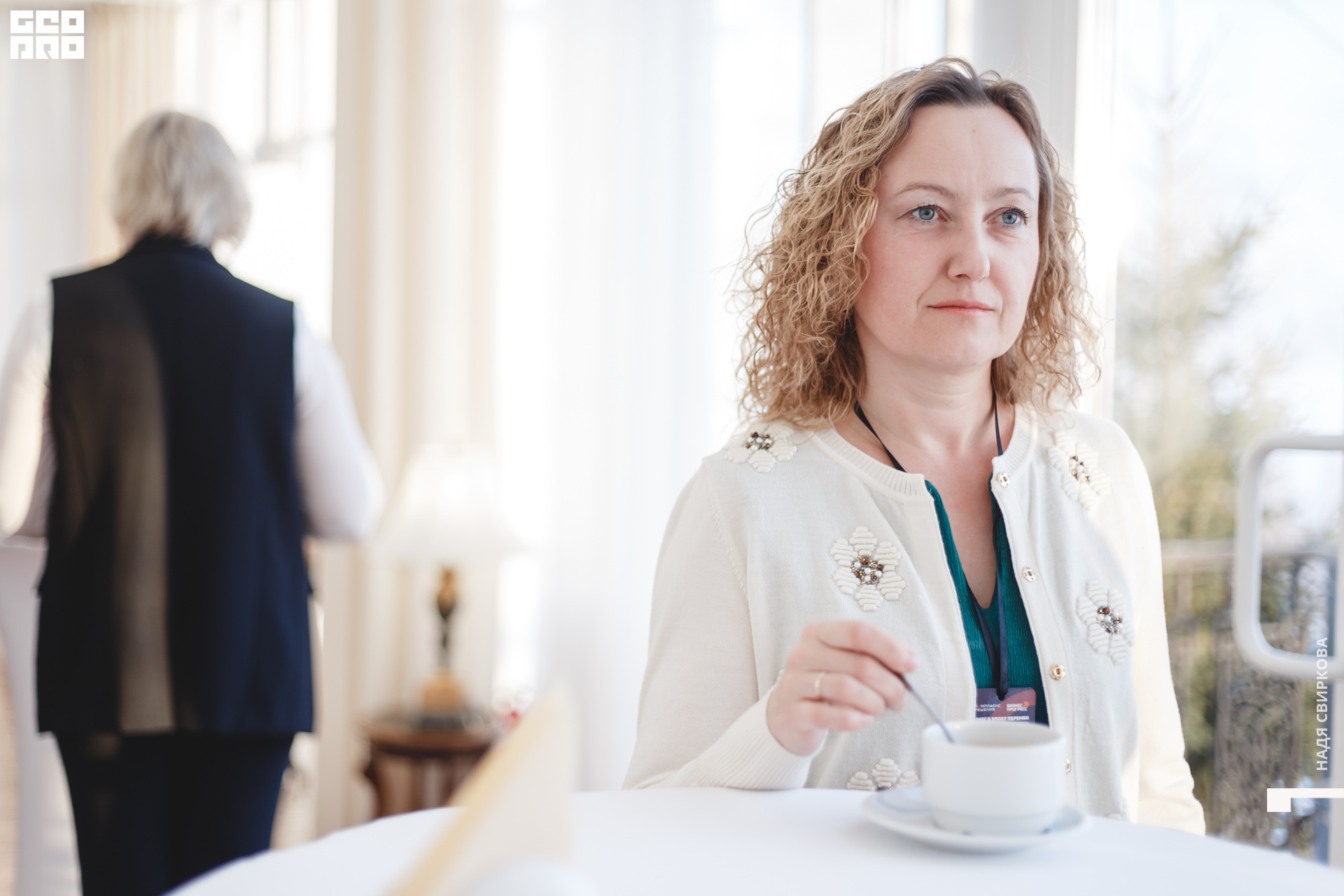 2019-12-11 09-30-00_svirkova_011.jpg