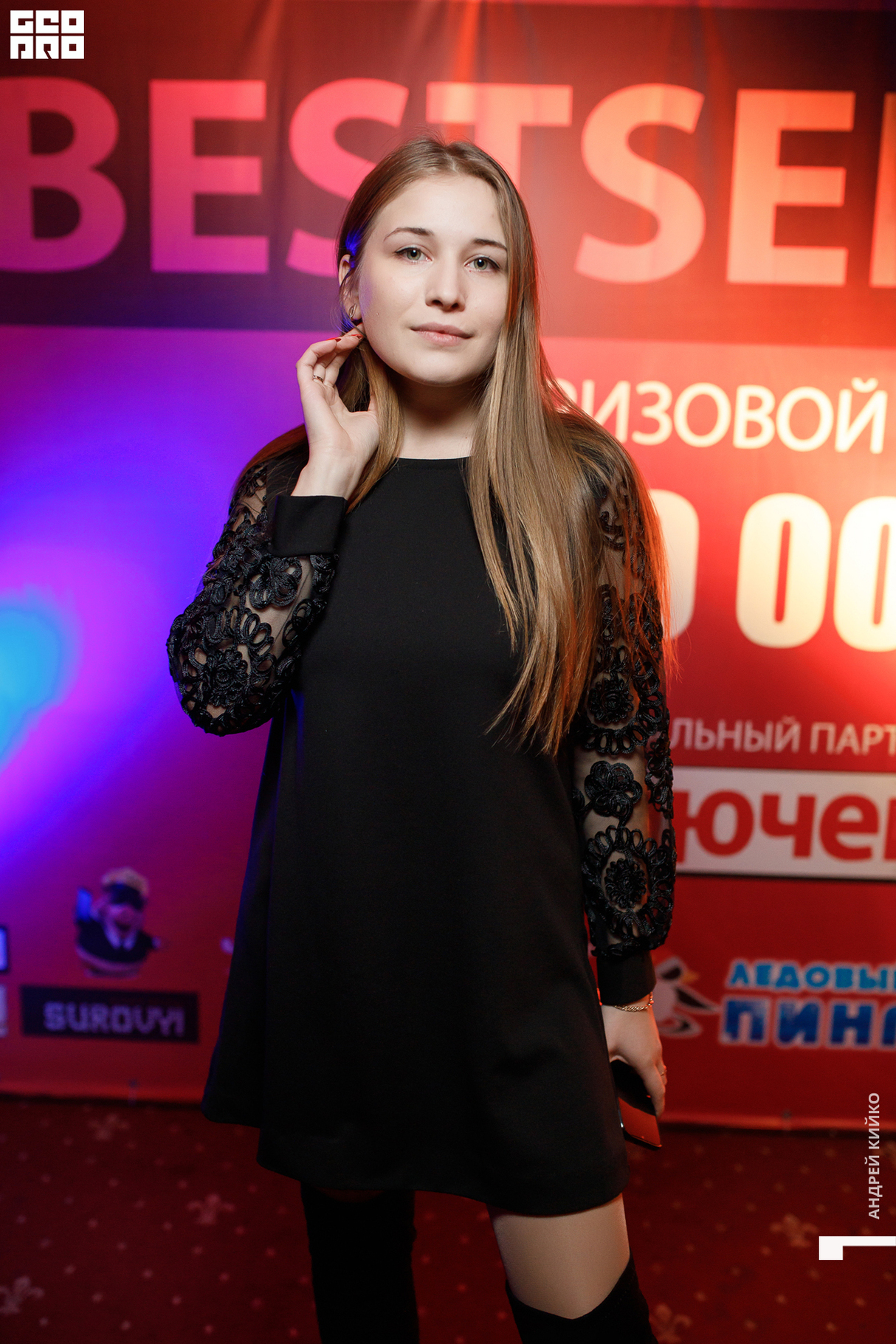 Вручение призов Best Selfie Мой Город 13