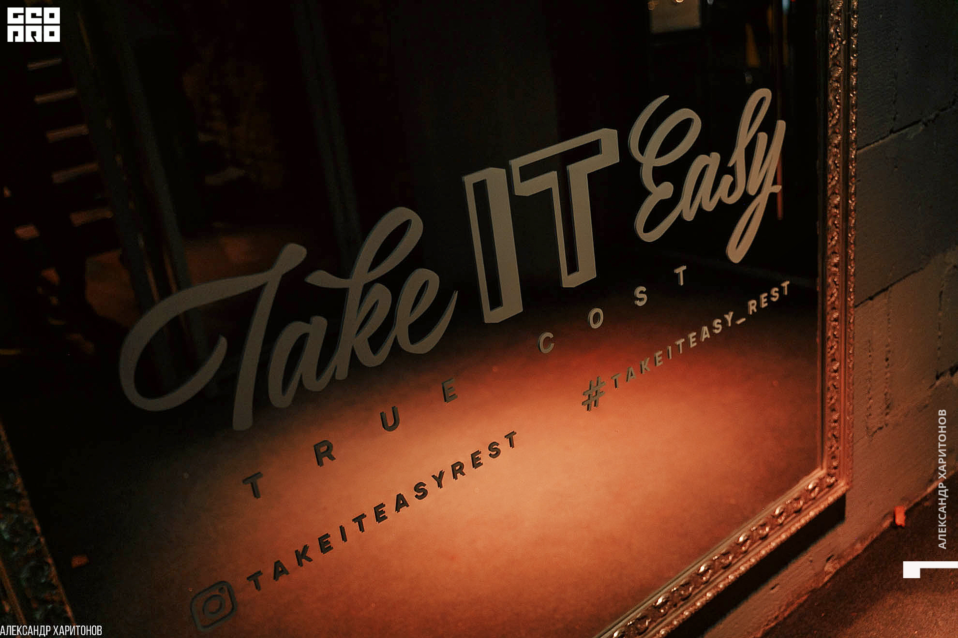 IMG_0830 копия.jpg