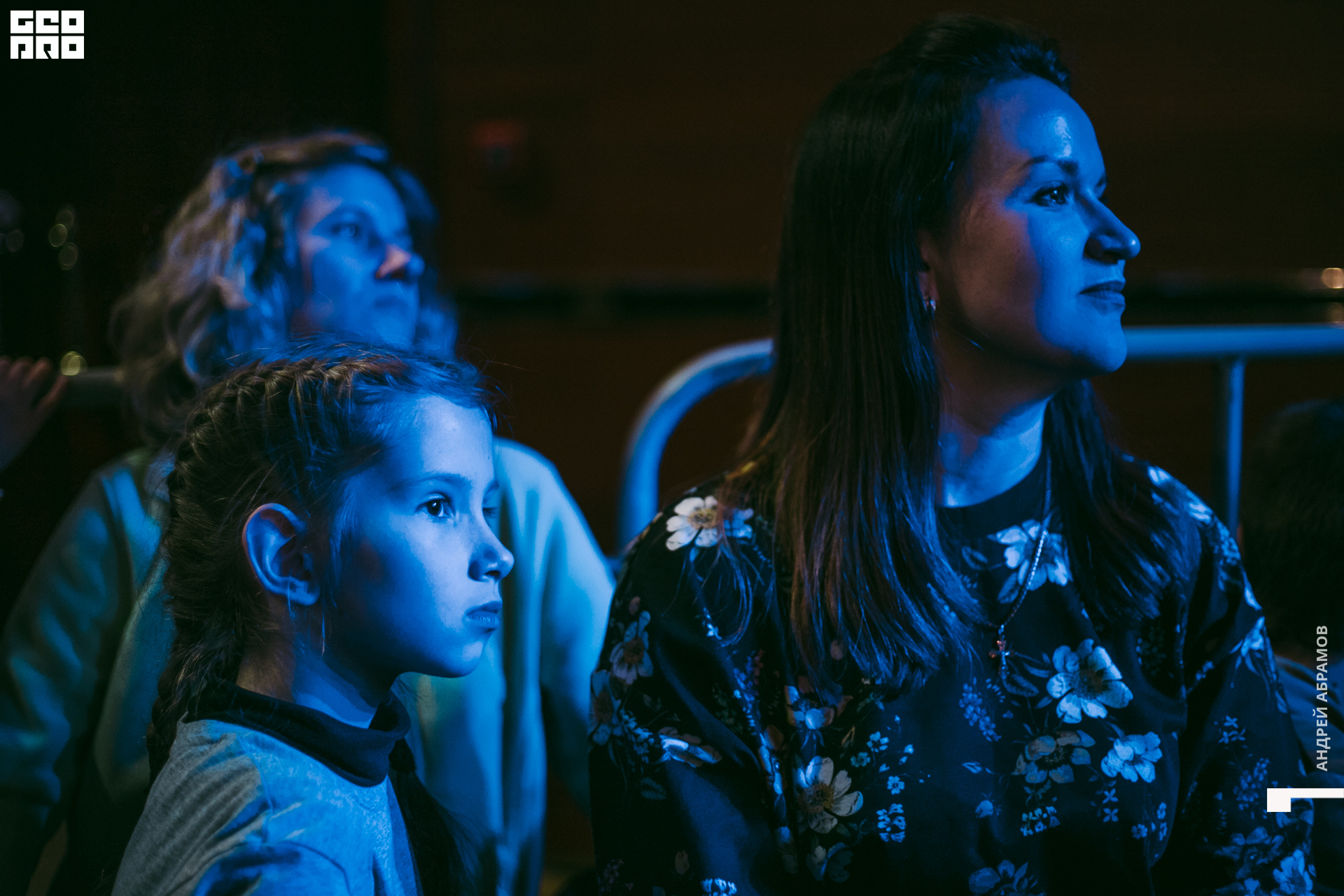 011219 Energy Абрамов 0012.jpg