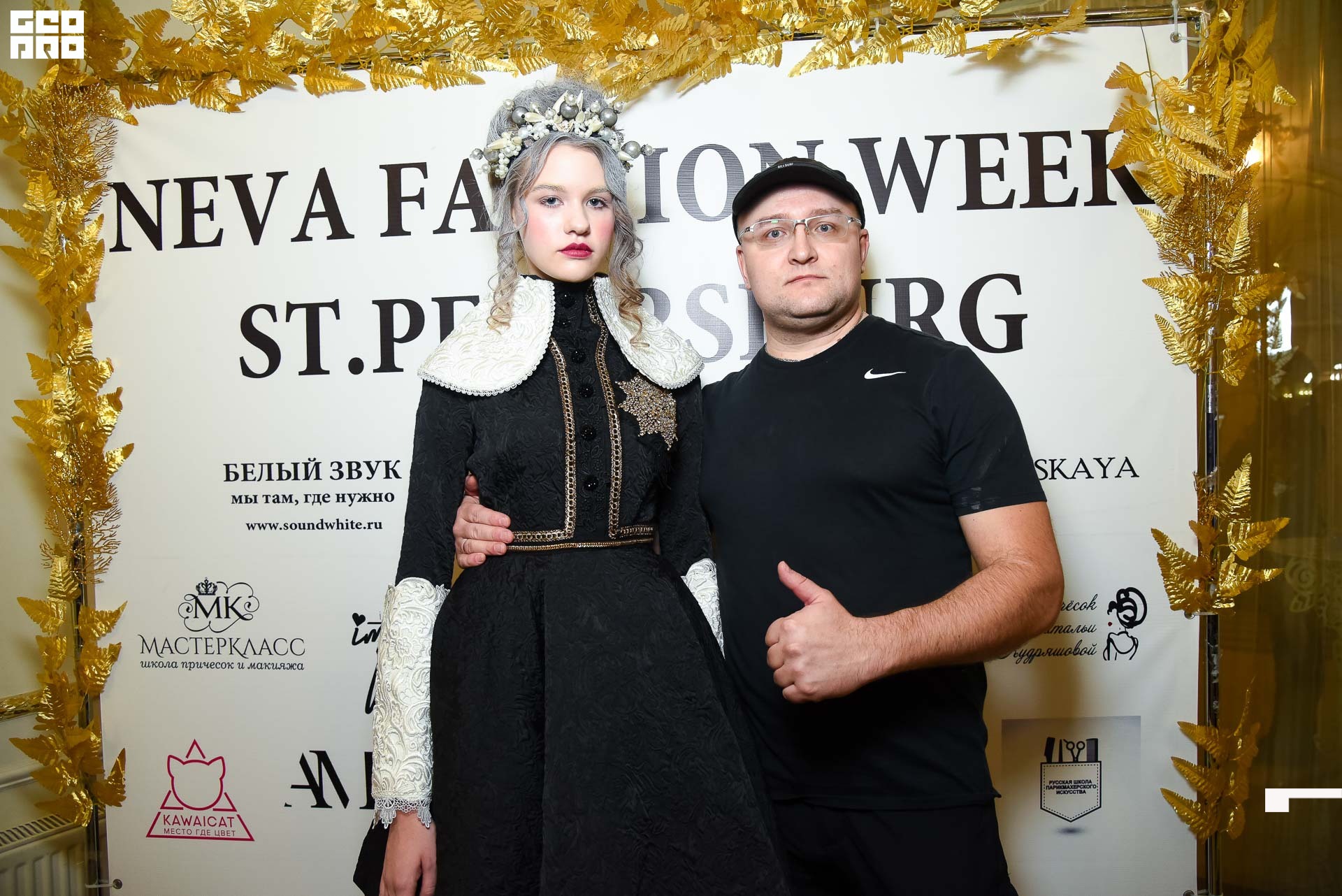 23.11.19_Neva Fashion Week Day 1_1422.JPG