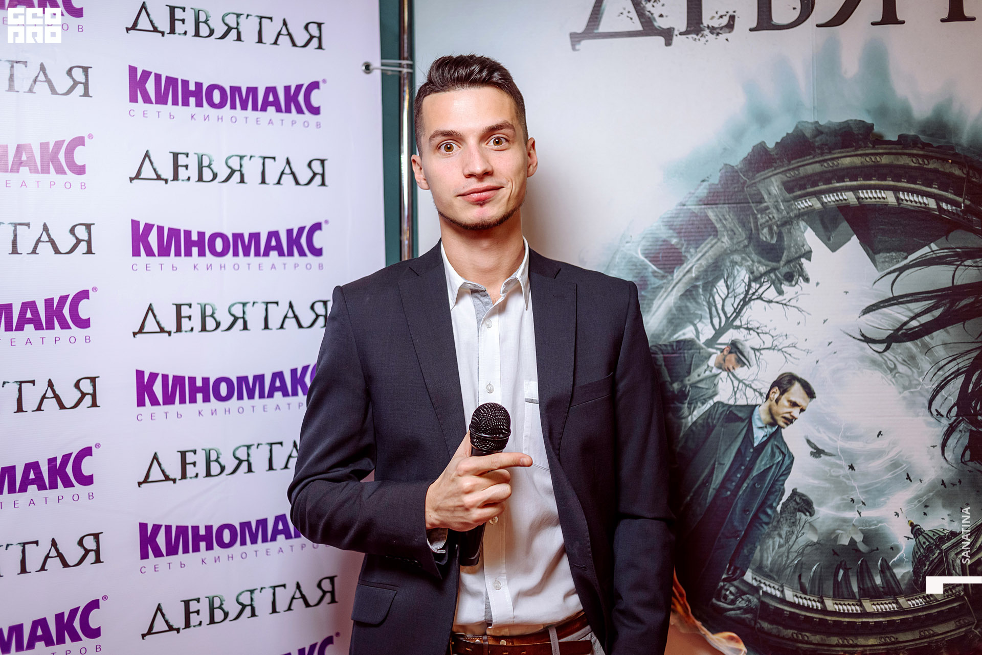 0123-2019-11-08-19-23-35 - Sanatina.jpg