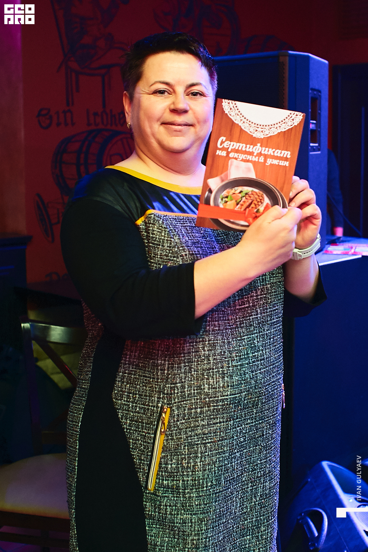 0103 13102019_212910_Gulyaev.jpg