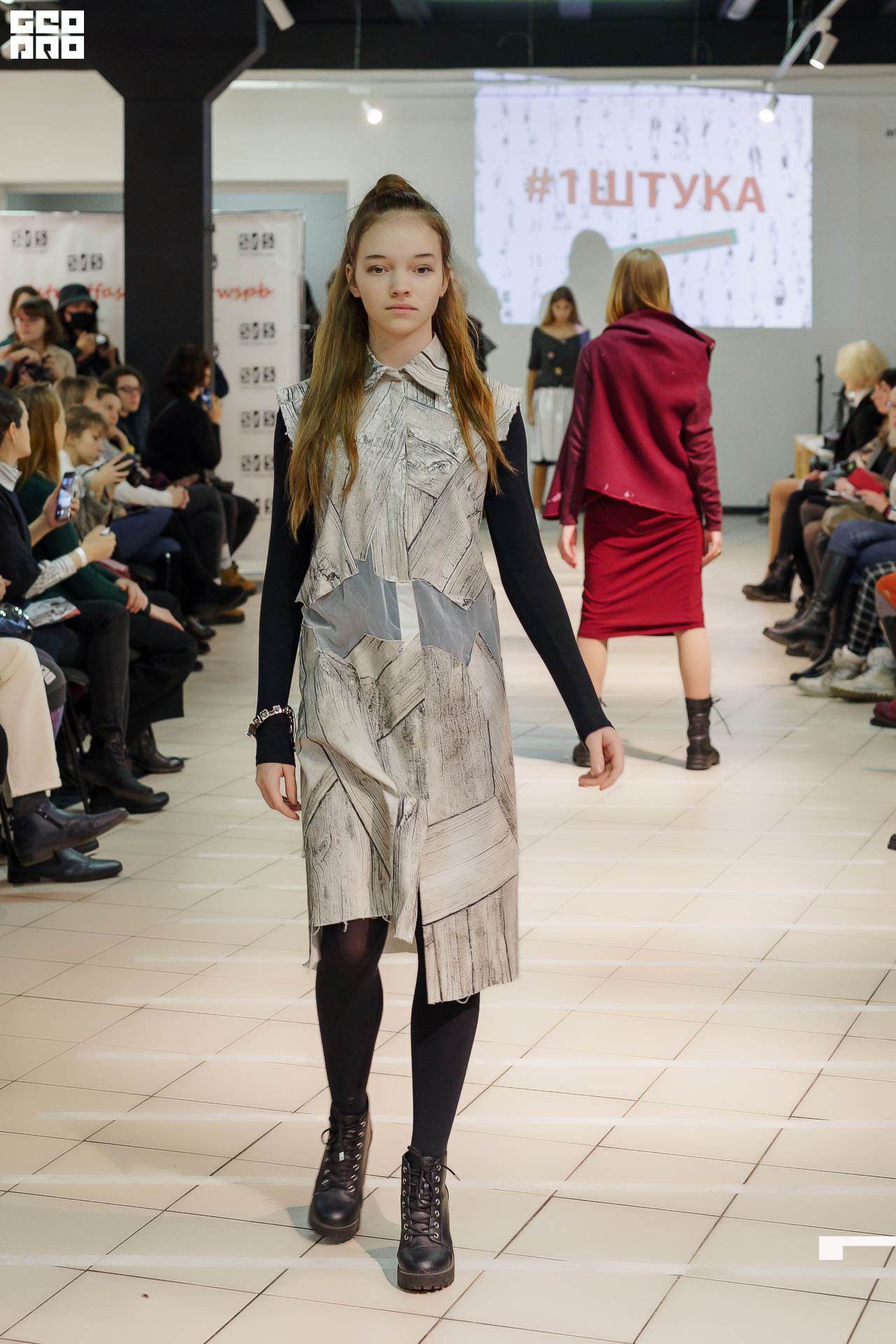 01.02.20_StreetFashionShow АртМуза_0176.JPG