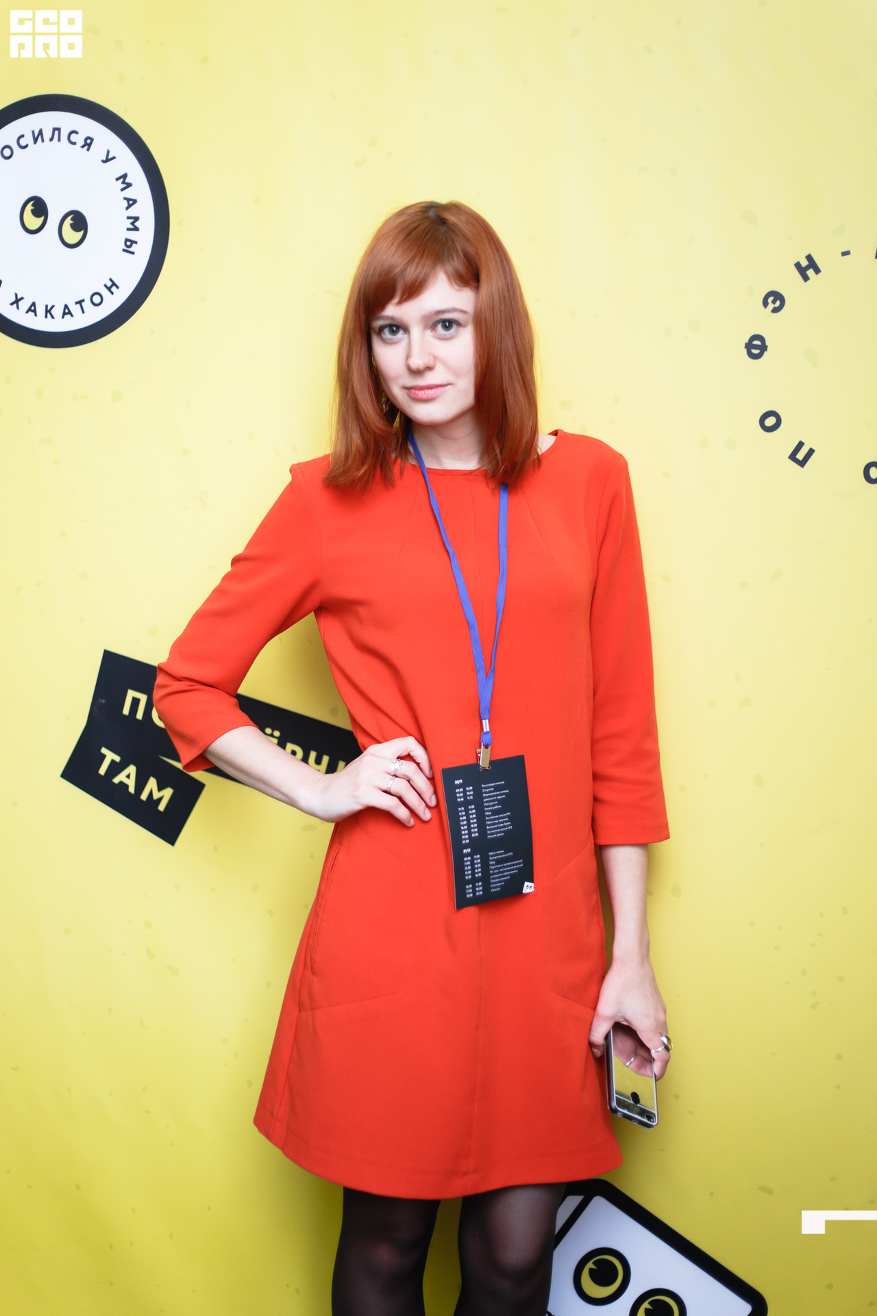 2019-11-30 10-00-00_svirkova_004.jpg