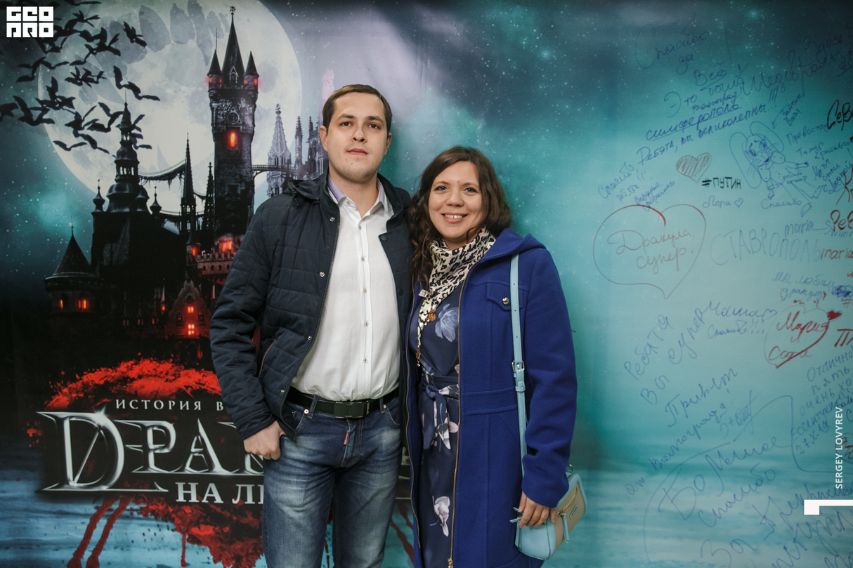Дракула 10