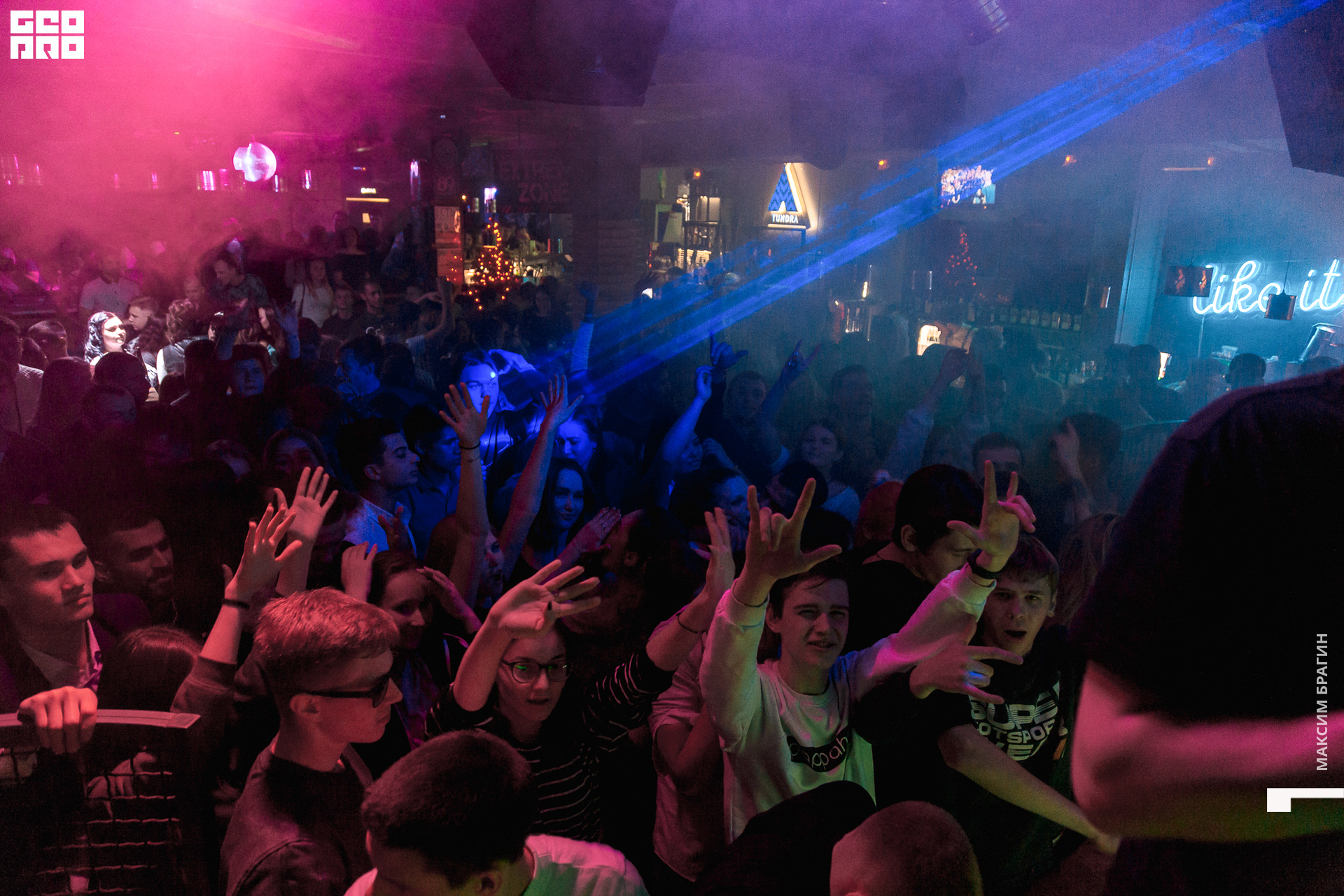 0018 191116 D CLUB DC Брагин.jpg