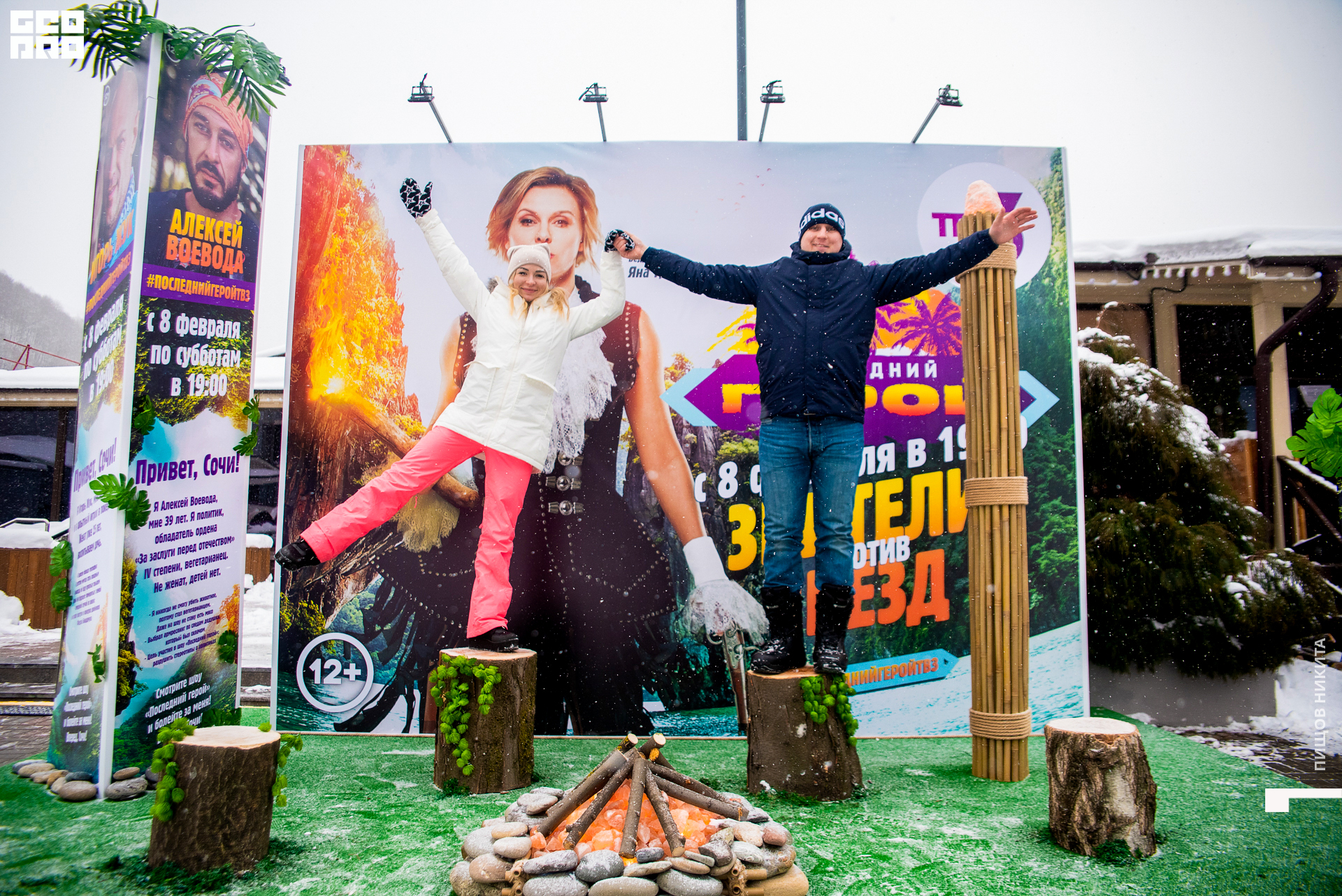 09.02.20 тв3_018.JPG