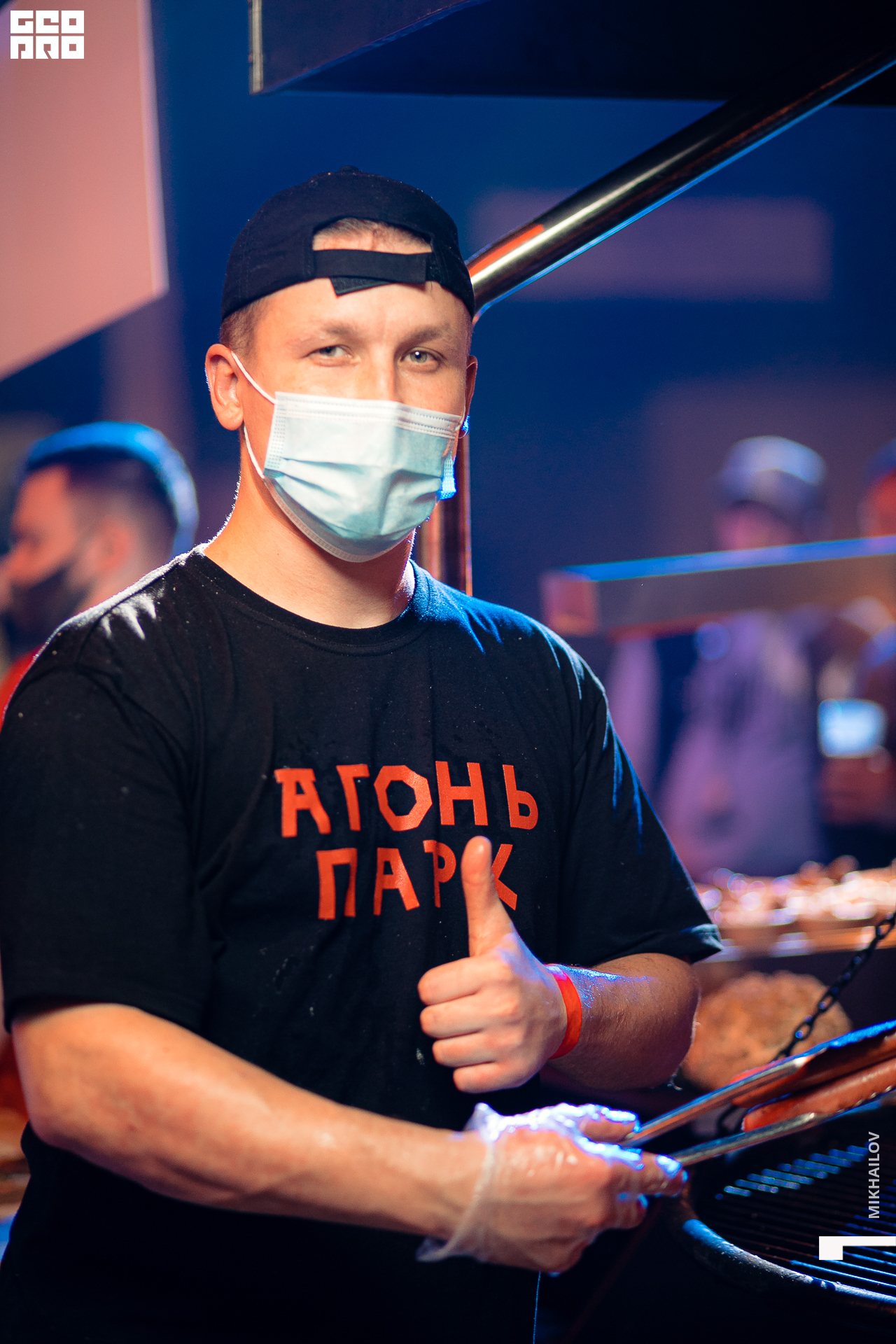 167-31-10-2020-15-35-Агонь - Михайлов - 1920.jpg