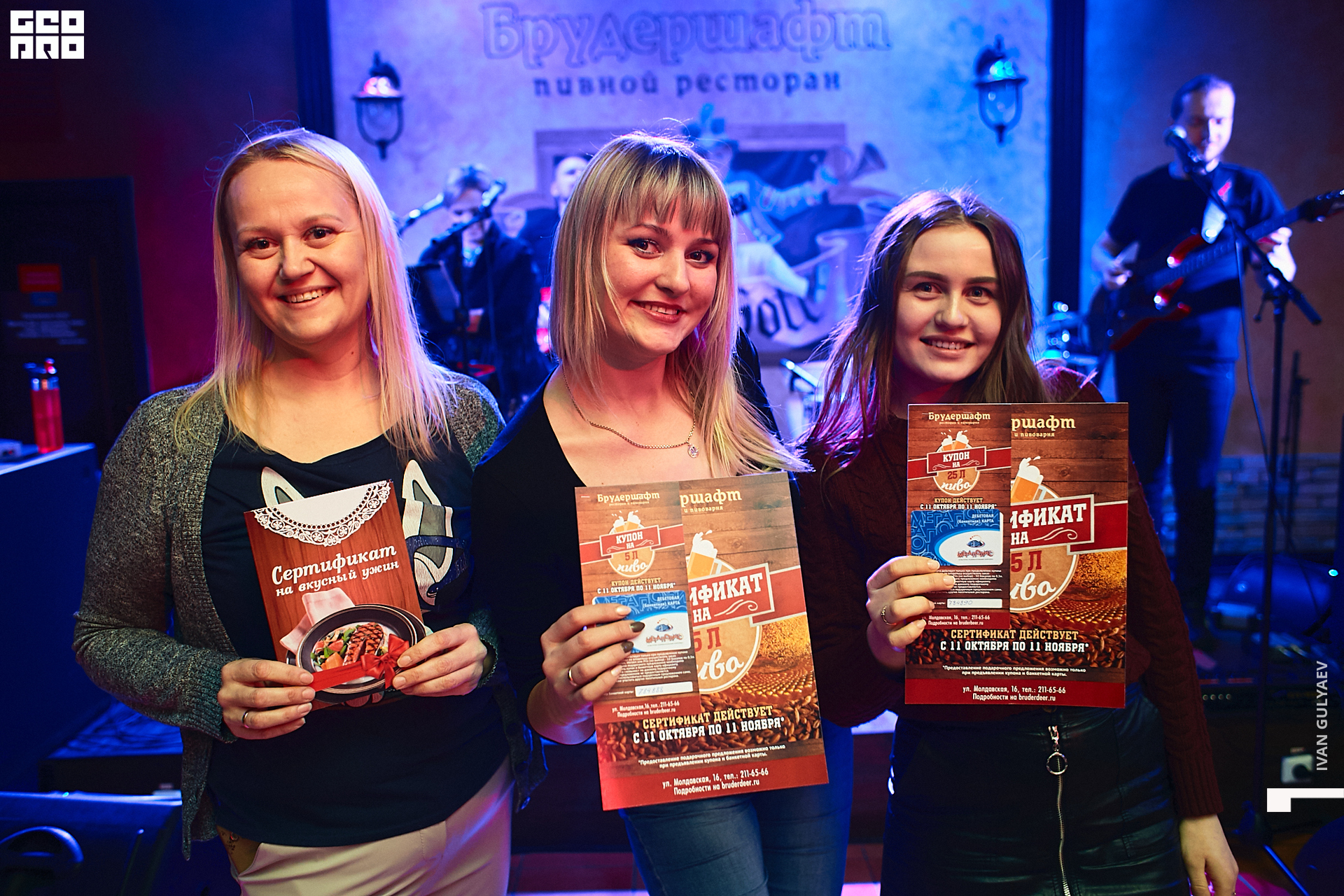 0062 _25102019_231817_Gulyaev.jpg