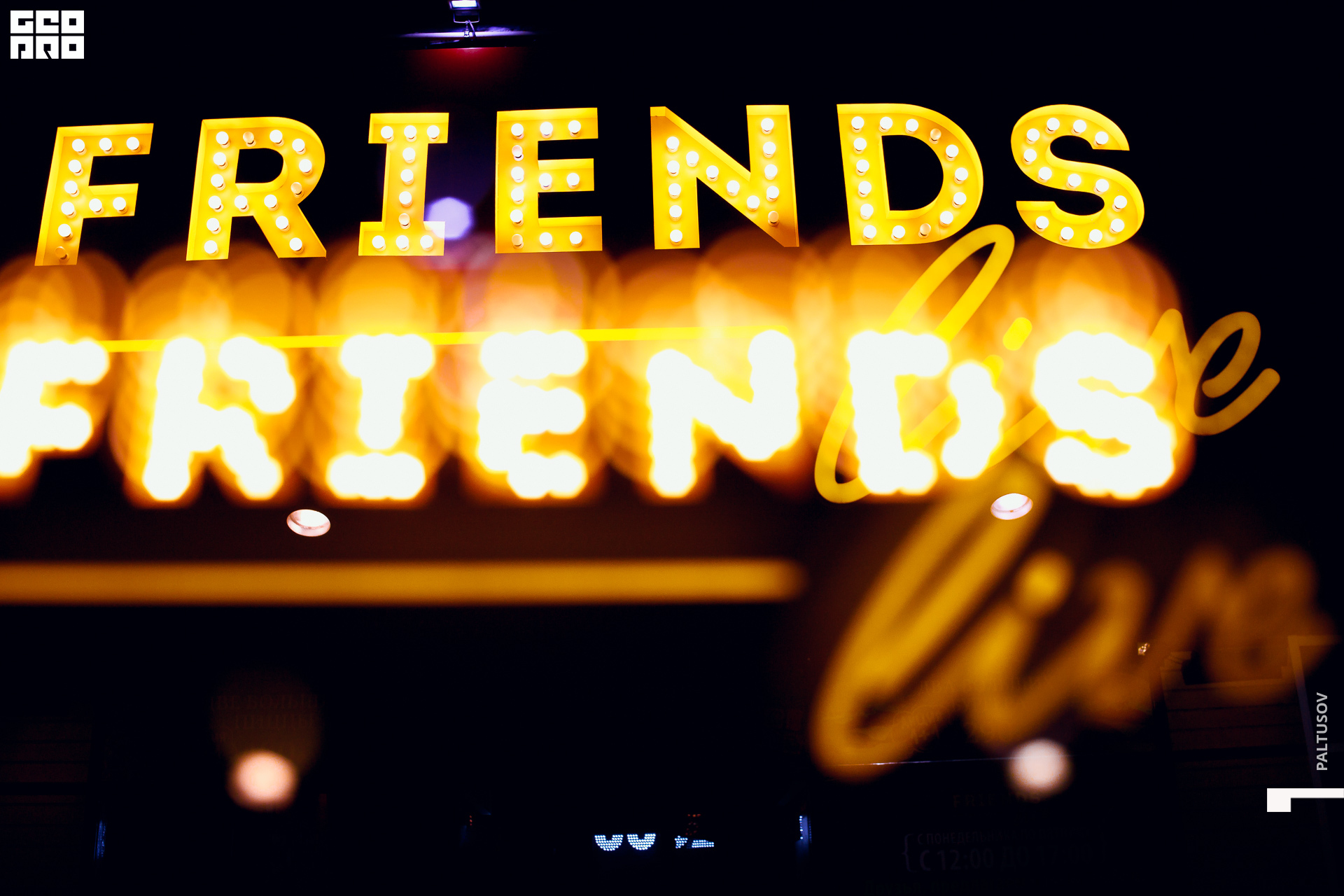 001-2020-02-08-00-34-17 - Paltusov.jpg