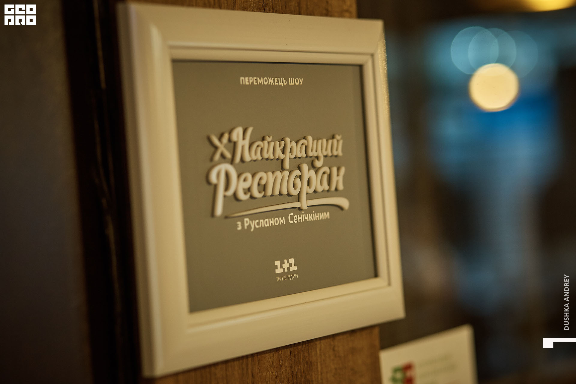 ТУСОВКА.17.07.20_ 03.jpg