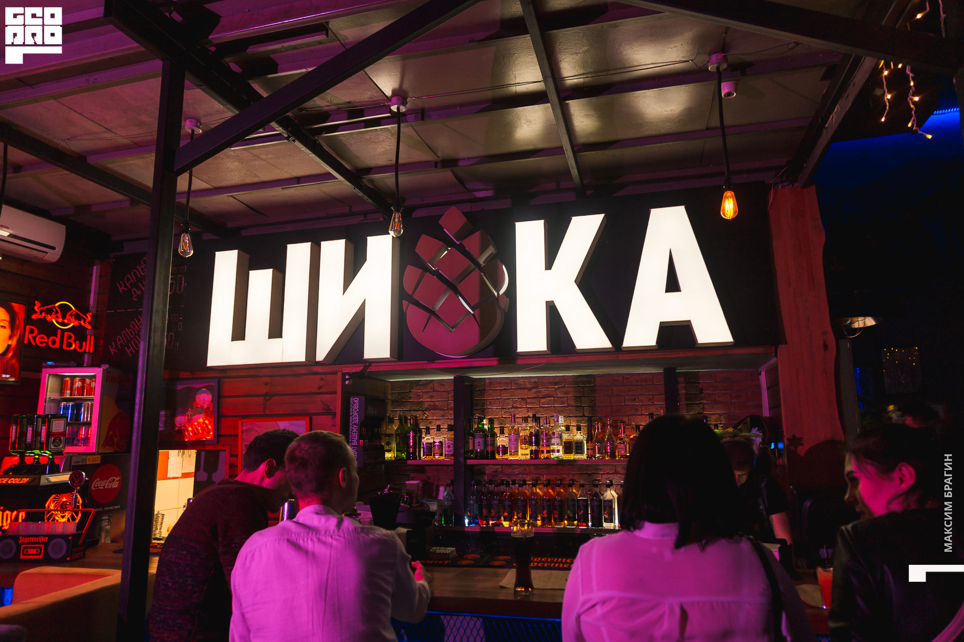 2019-12-15 00-53-46 Maxbragin.jpg