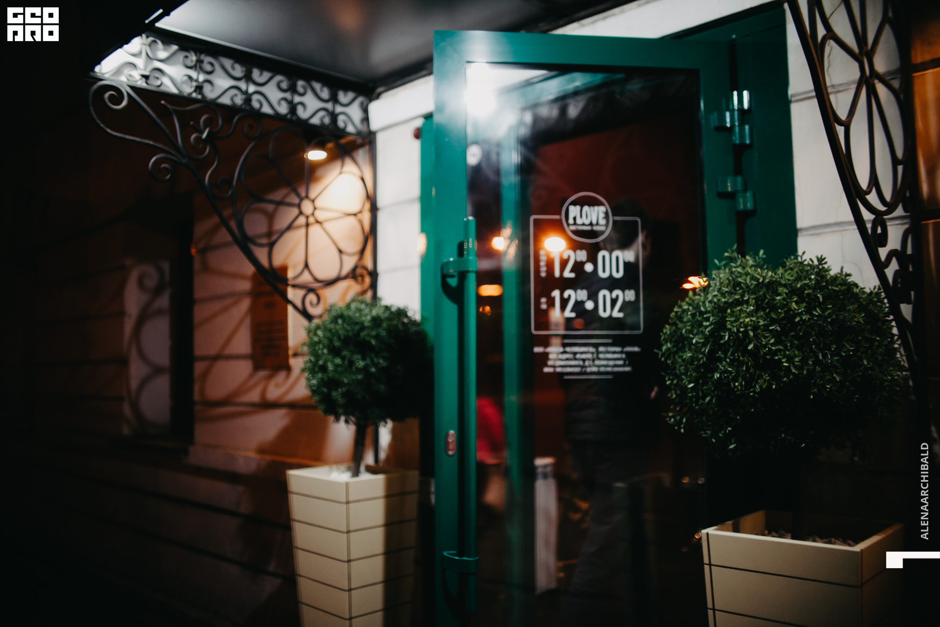 2019-10-25 20-00-00_alenaarchibald_0101.jpg