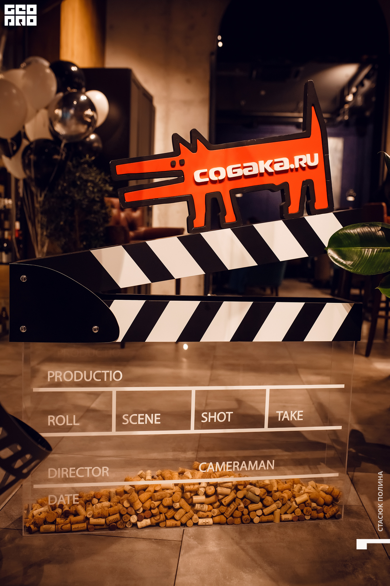 кино вино и домино - 304.jpg