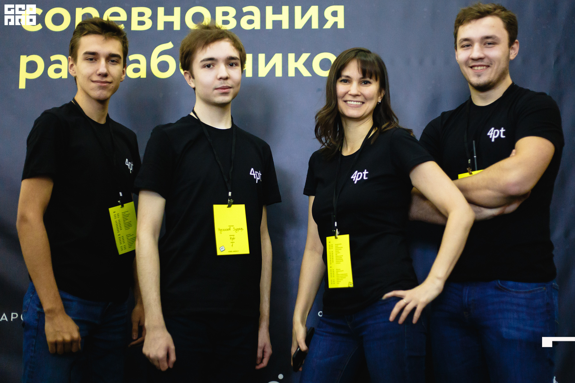 2019-11-30 10-00-00_svirkova_024.jpg