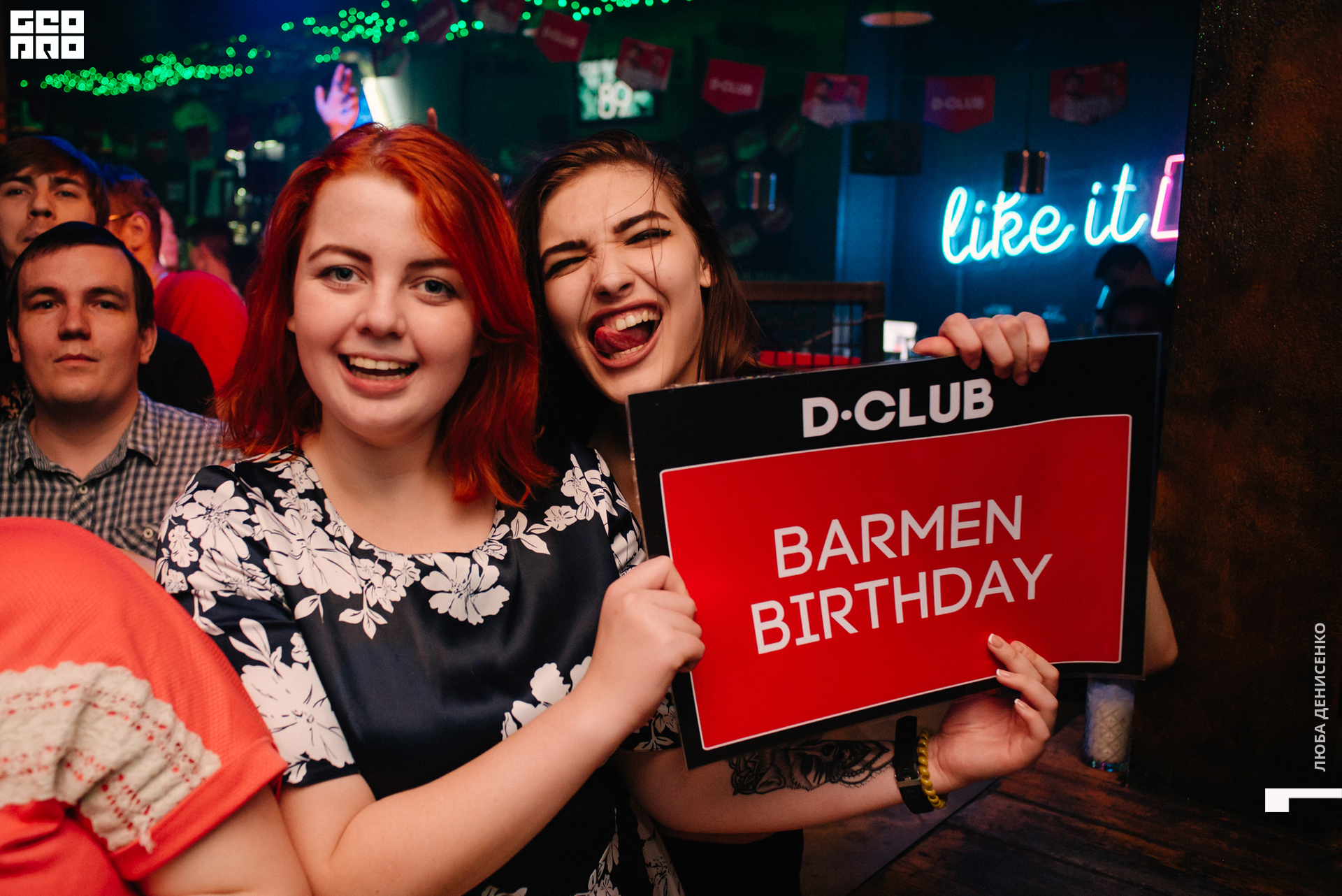 2019-11-09 00-00-00_Denisenko_0082.jpg