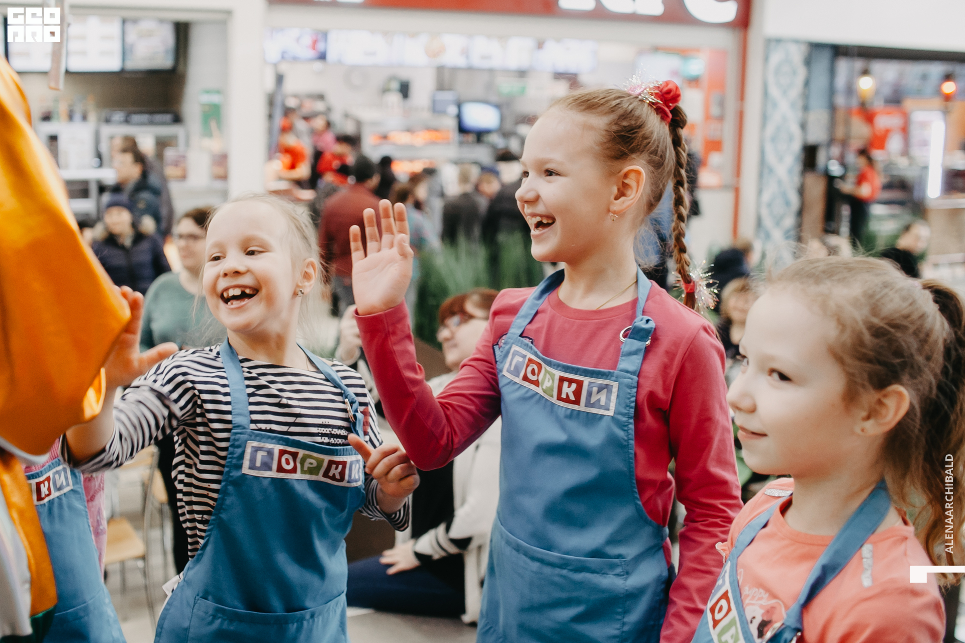 2020-01-25 14-00-10_alenaarchibald_0012.jpg