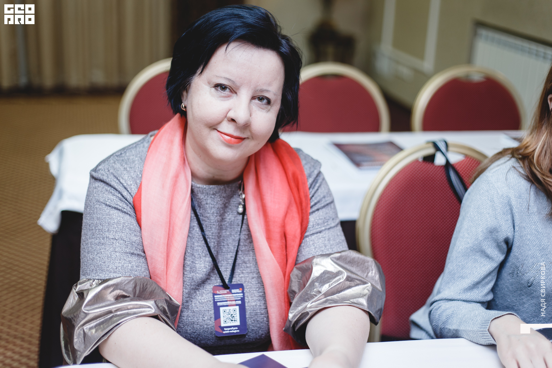 2019-12-11 09-30-00_svirkova_022.jpg