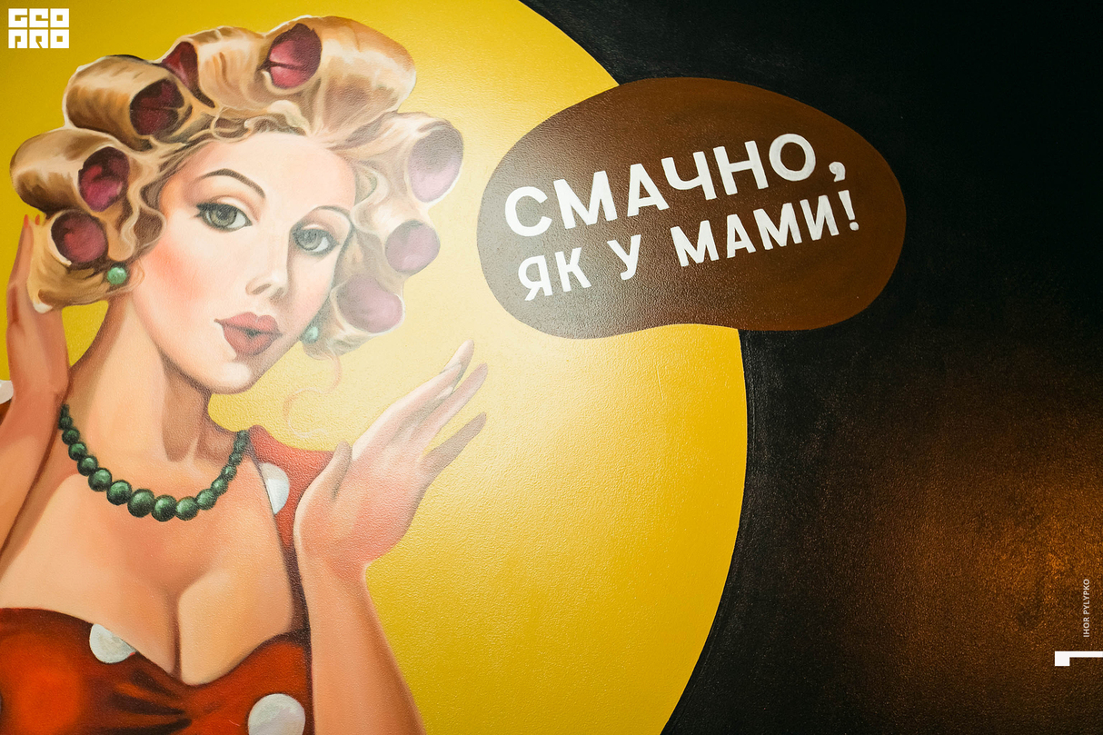 MAMA'S PIZZA - Грандіозне відкриття 15