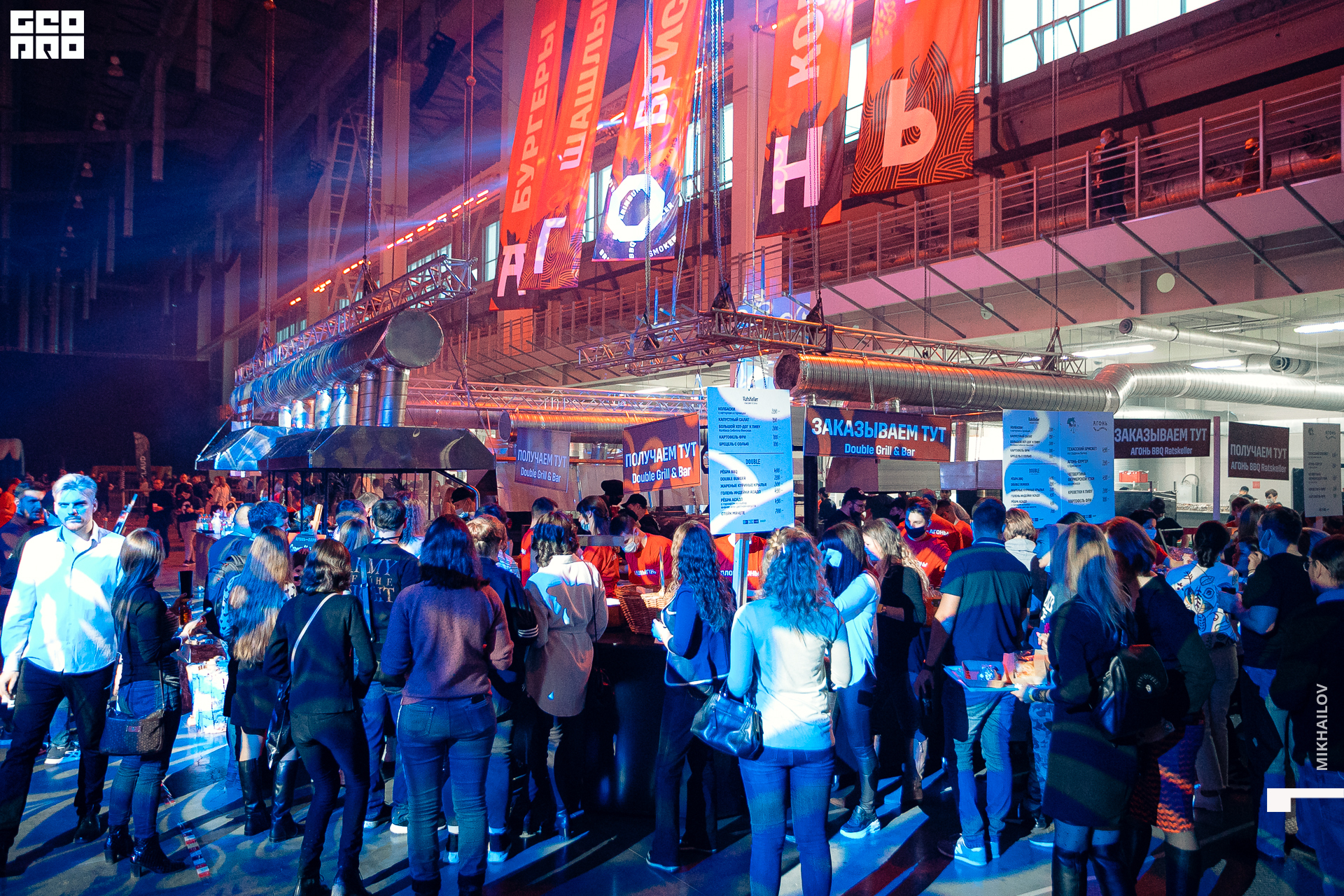 113-31-10-2020-14-50-Агонь - Михайлов - 1920.jpg