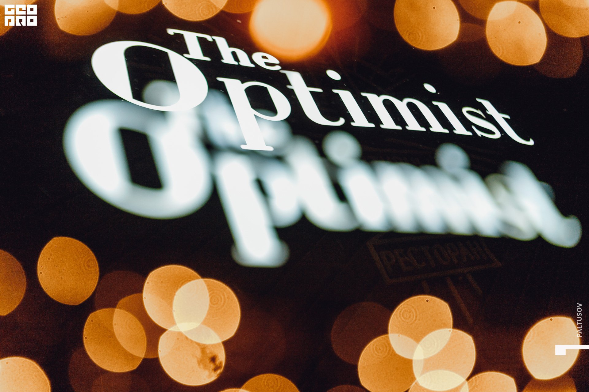 088-2020-01-24-23-41-28 - Paltusov.jpg