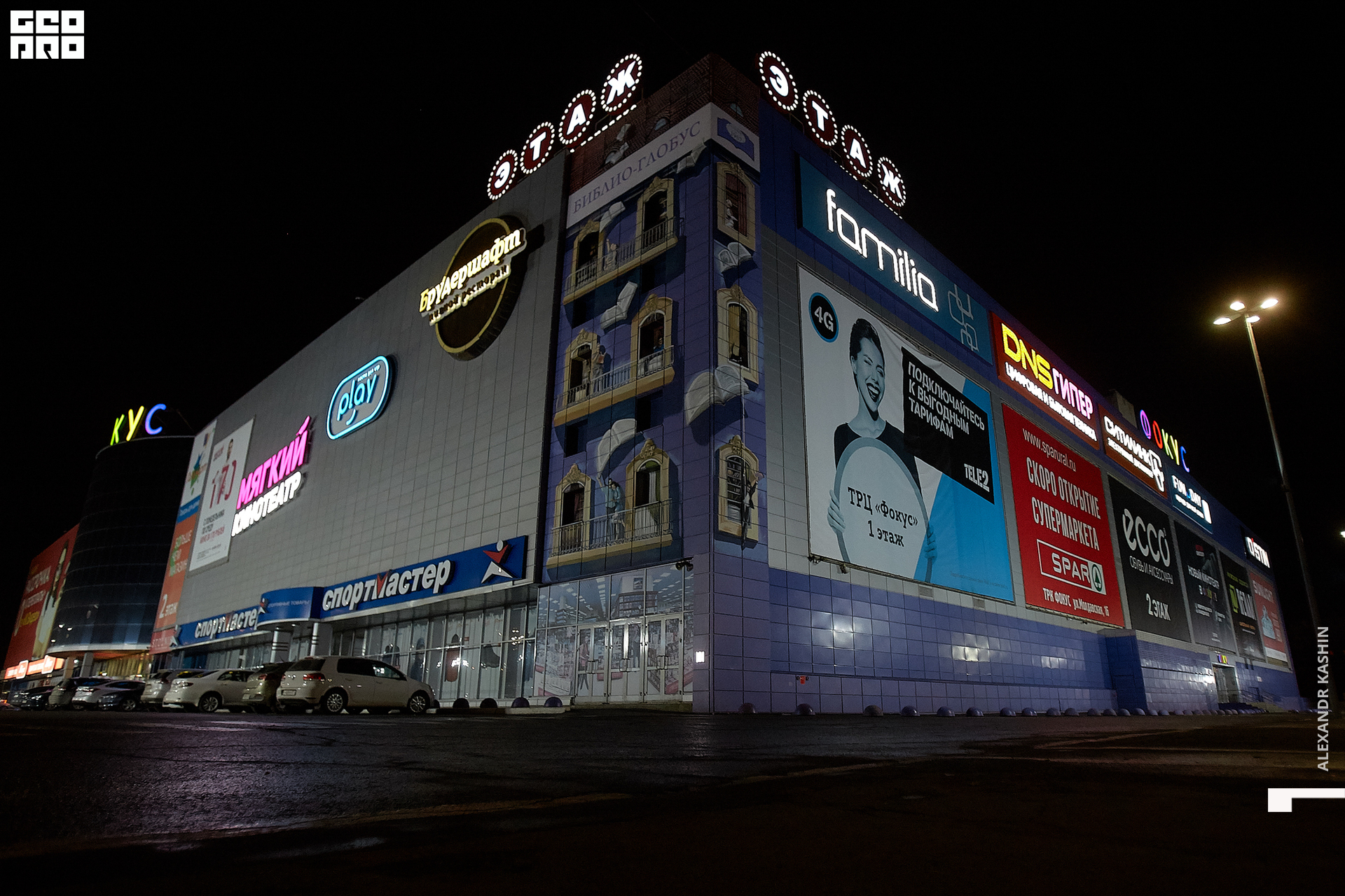 2019-10-11 21-30-00_Kashin_0001.jpg