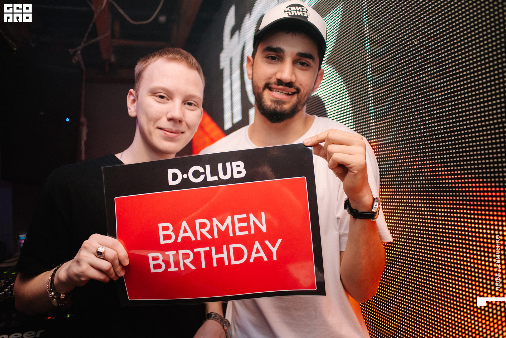 2019-11-09 00-00-00_Denisenko_0019.jpg