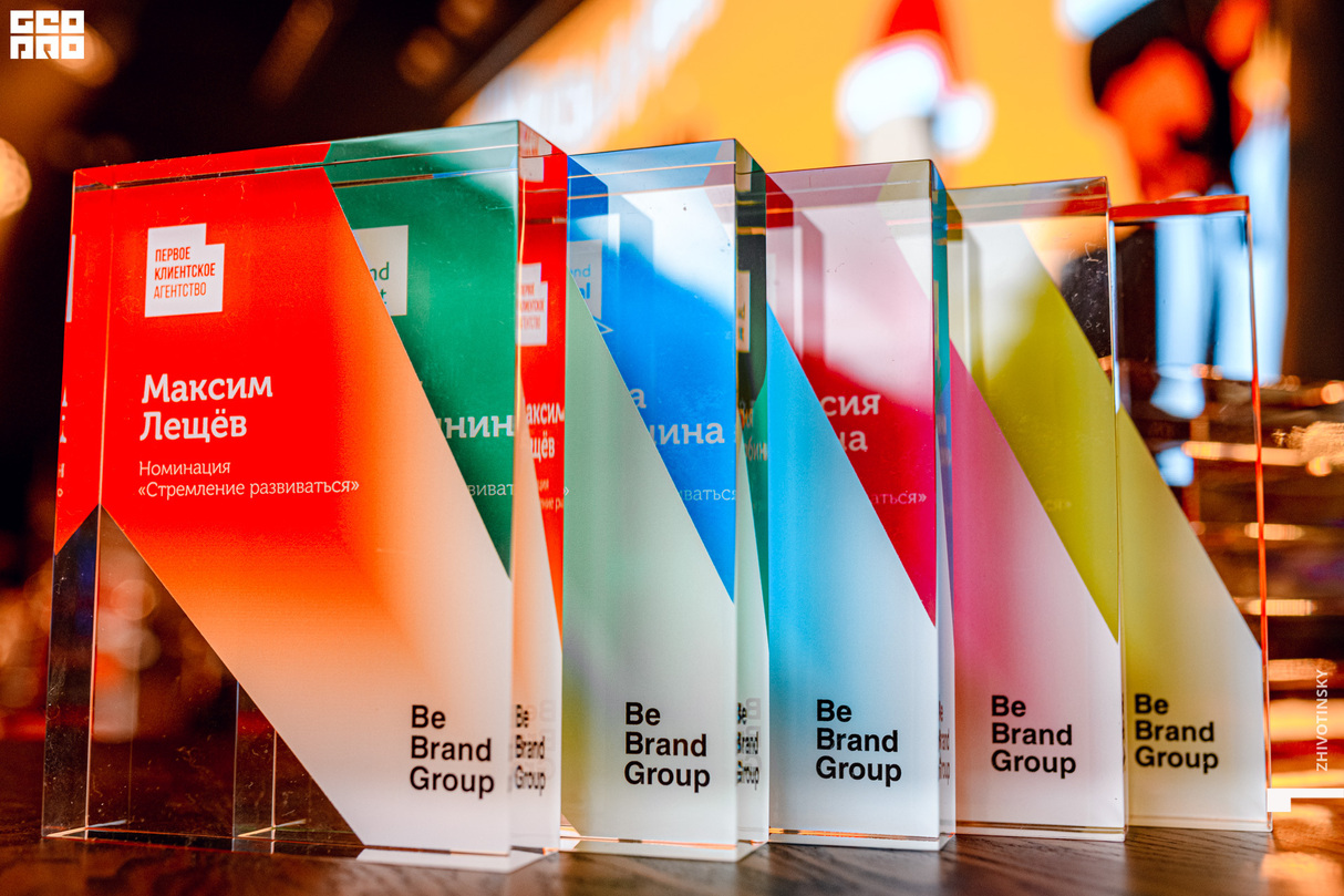 «Quentin Mandarino party» - новогодняя корпоративная вечеринка Be Brand Group 10