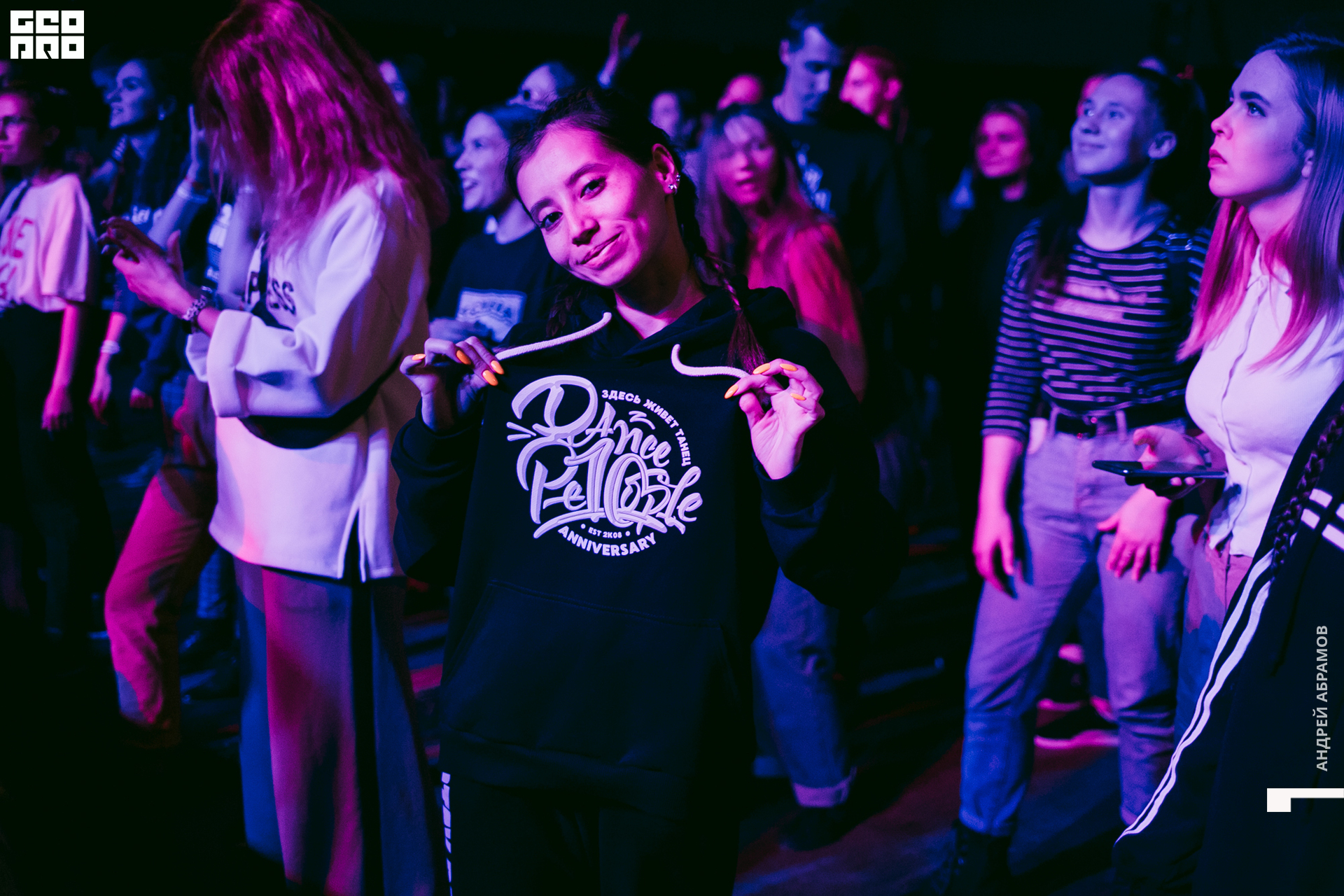 011219 Energy Абрамов 0220.jpg