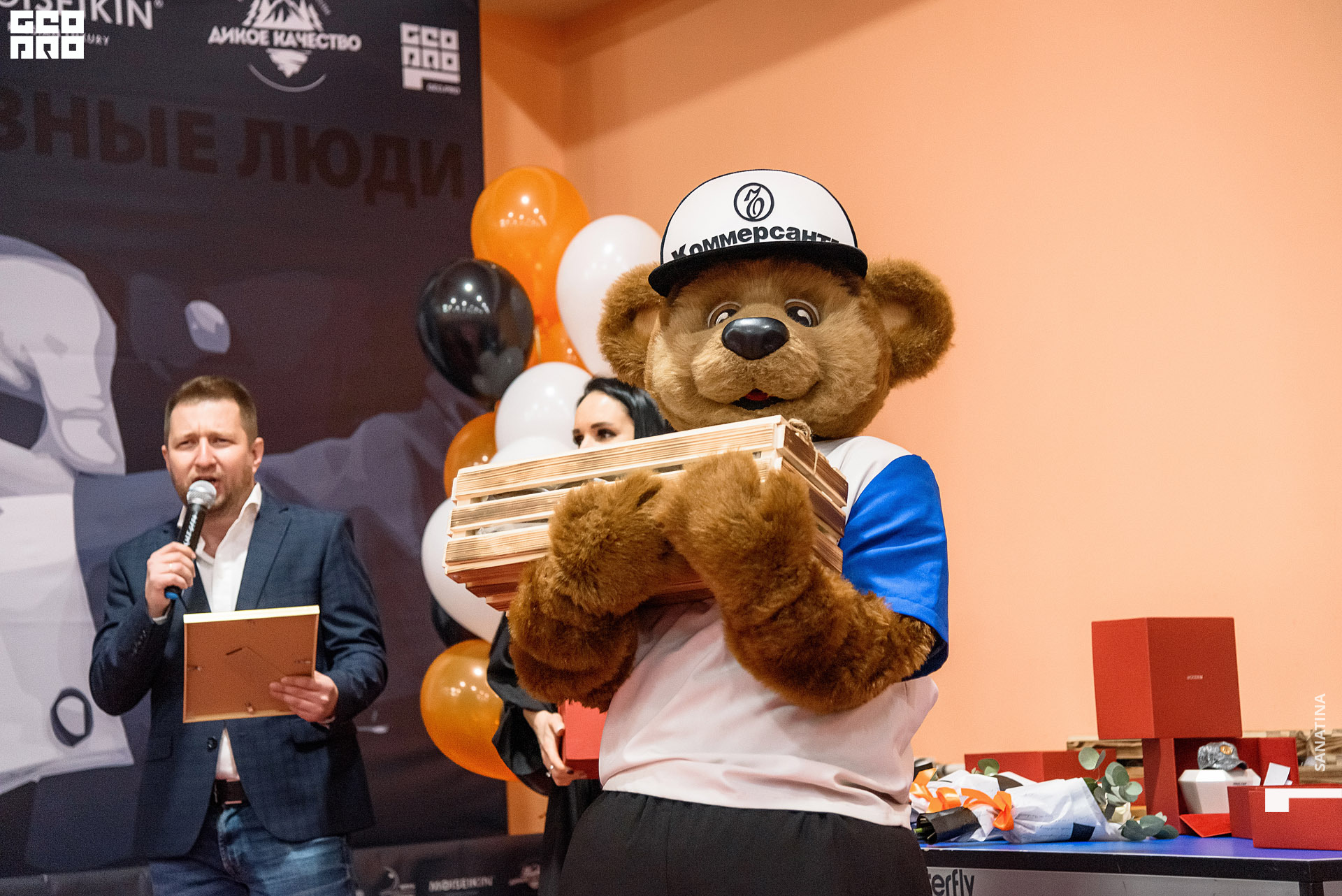 0211_2020-10-22_21-02-13 - Sanatina.jpg