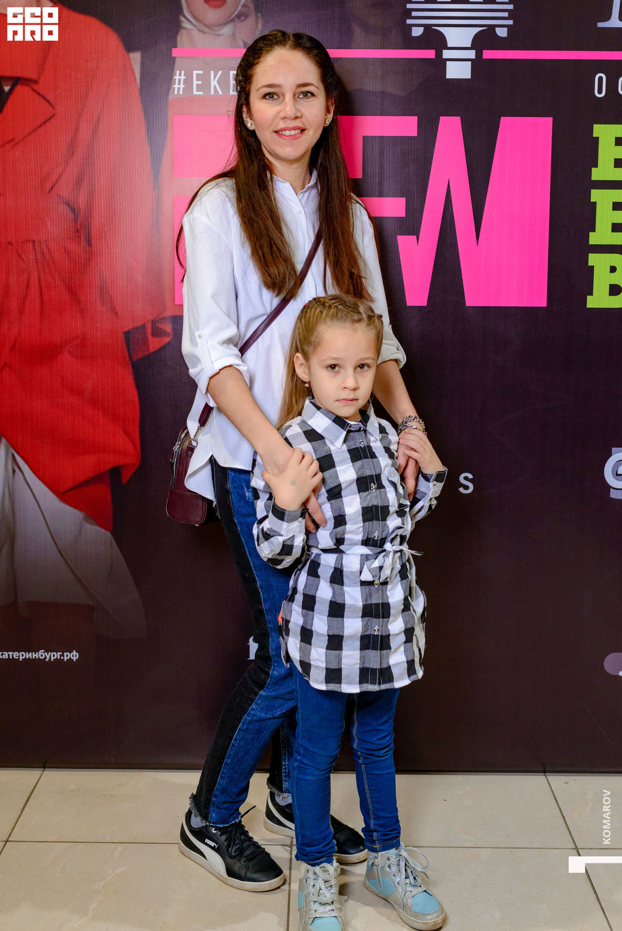 Ekaterinburg Fashion Week. Kids. День 6. Гости 17