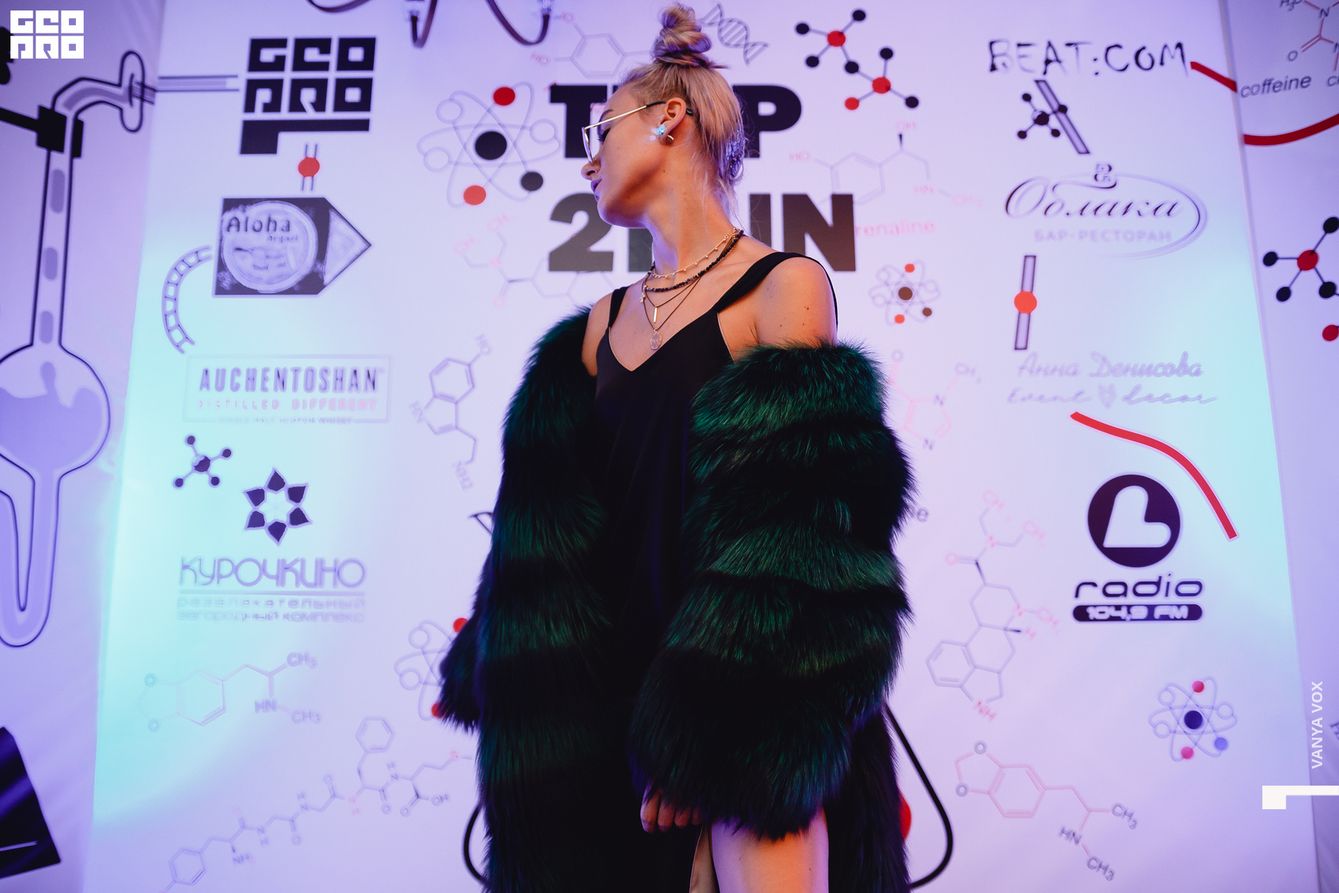 2019-11-22 23-00-00_Вокс_0079.jpg