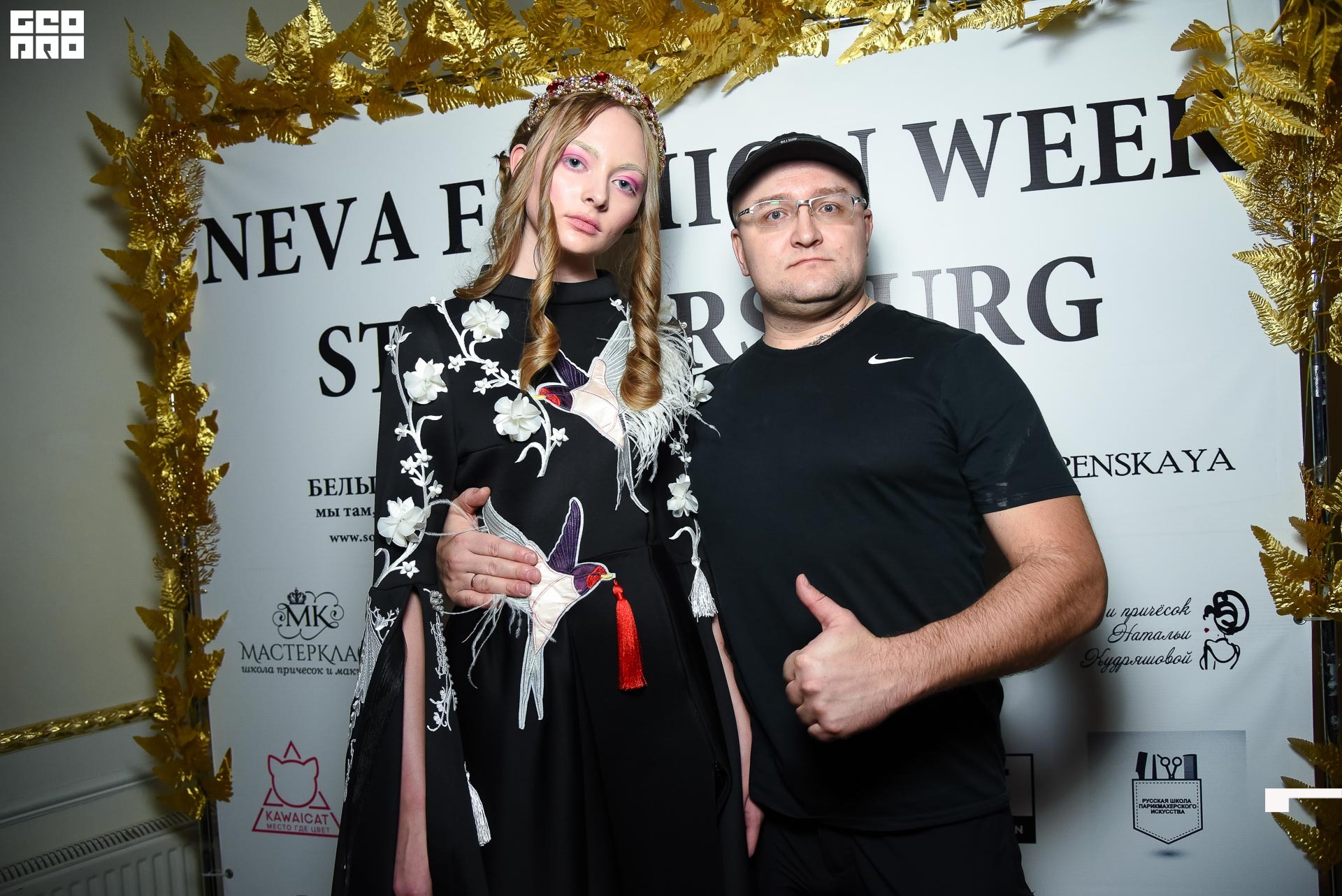 23.11.19_Neva Fashion Week Day 1_1428.JPG
