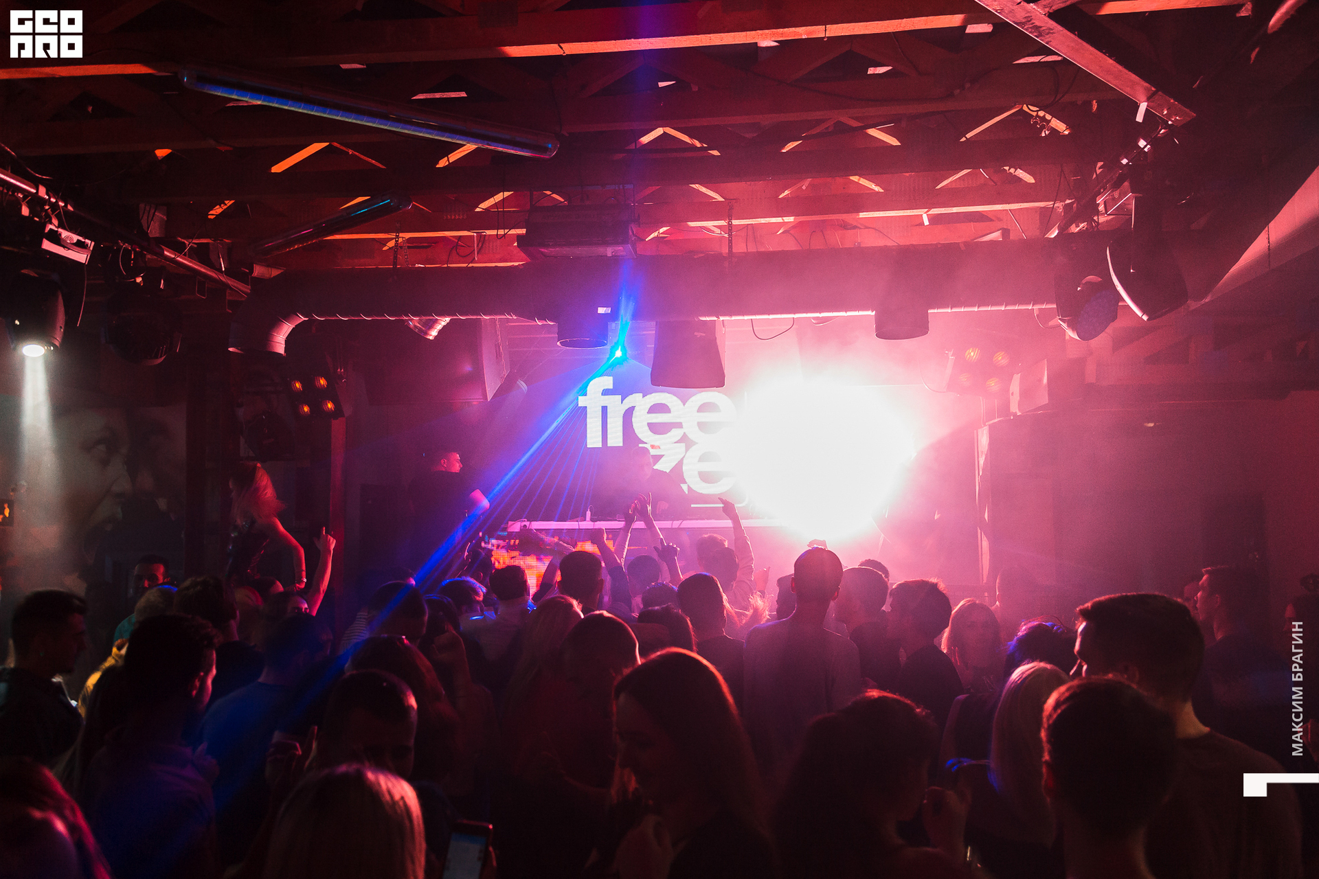 0002 191116 D CLUB DC Брагин.jpg